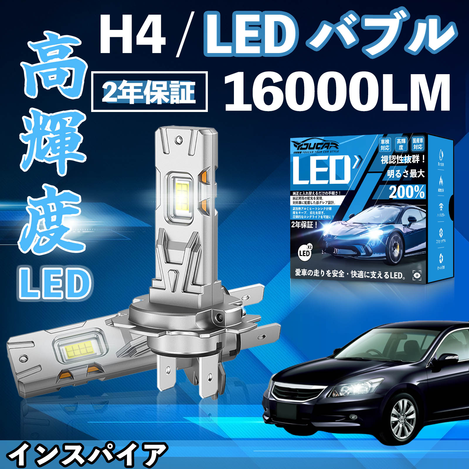�C���X�p�C�A CP3 LED �o���u �w�b�h���C�g �t�H�O�����v �z���C�g H1 H4 H19 HIR2 HB3 HB4 H7 H11 H8 H16 ���� Hi/Lo FOG 12V �t�@�����X WeCar