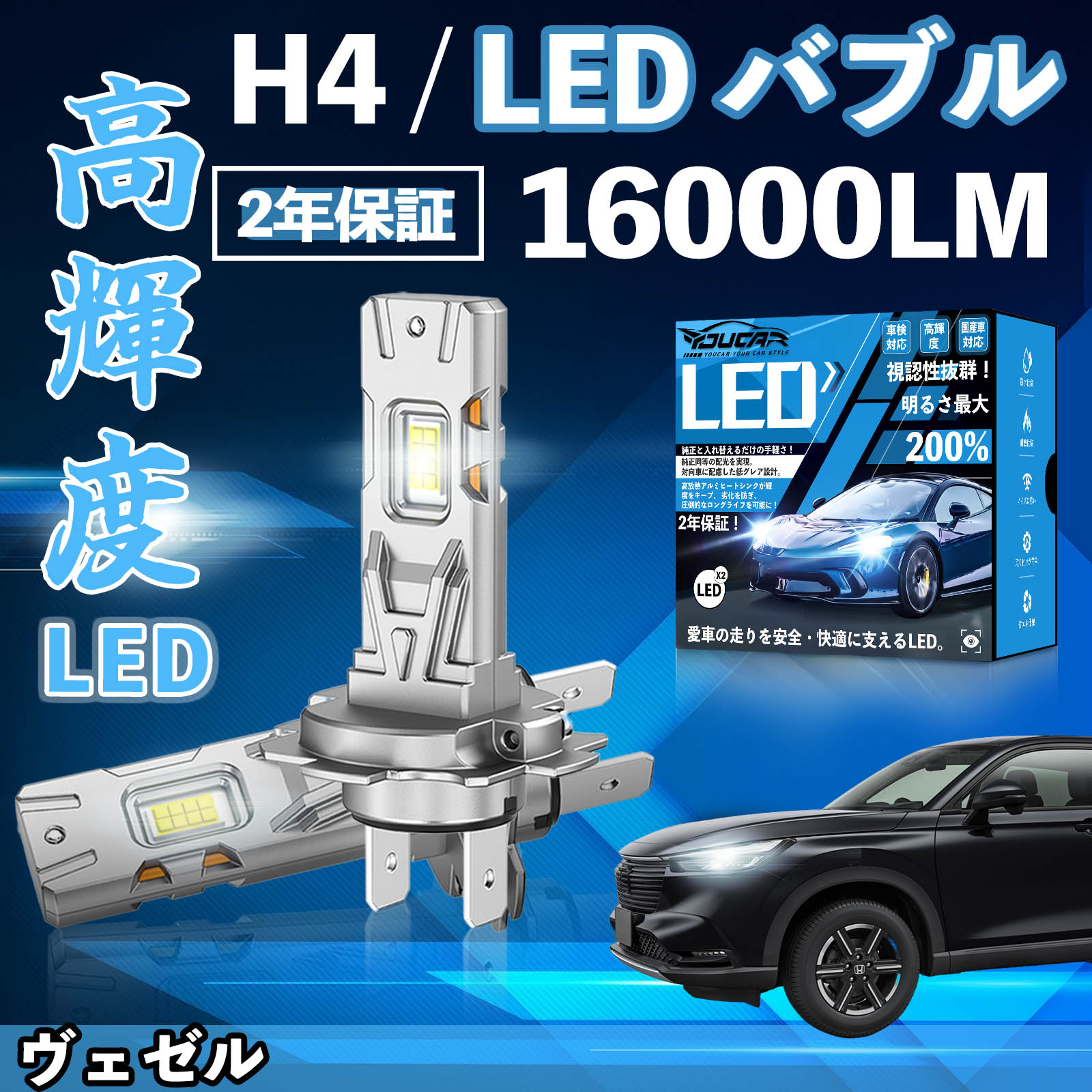 ���F�[�� RU1 2 3 4  LED �o���u �w�b�h���C�g �t�H�O�����v �z���C�g H1 H4 H19 HIR2 HB3 HB4 H7 H11 H8 H16 ���� Hi/Lo FOG 12V �t�@�����X WeCar