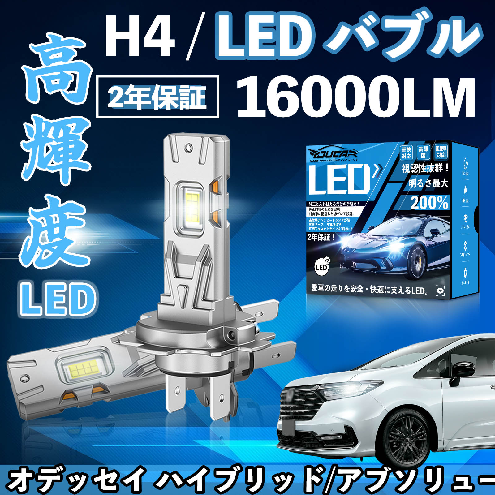 �I�f�b�Z�C �n�C�u���b�h/�A�u�\�����[�g RA6�`9�n RB1 2 RB3 4 RC1 2 4 LED �o���u �w�b�h���C�g �t�H�O�����v �z���C�g H1 H4 H19 HIR2 HB3 HB4 H7 H11 H8 H16