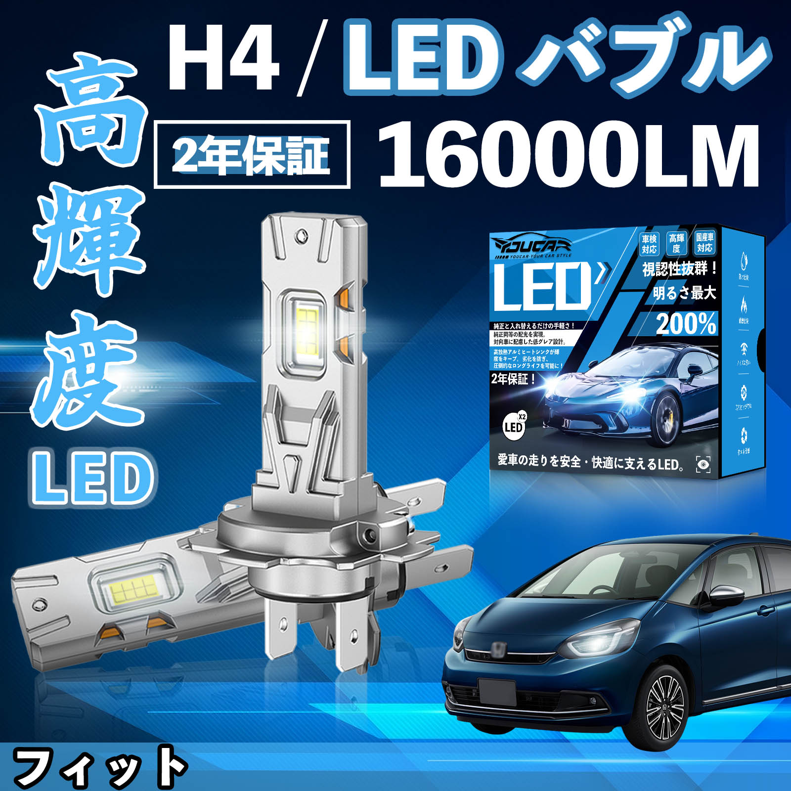 �t�B�b�g GD�n GE�n GK�n GR�n LED �o���u �w�b�h���C�g �t�H�O�����v �z���C�g H1 H4 H19 HIR2 HB3 HB4 H7 H11 H8 H16 ���� Hi/Lo FOG 12V �t�@�����X WeCar