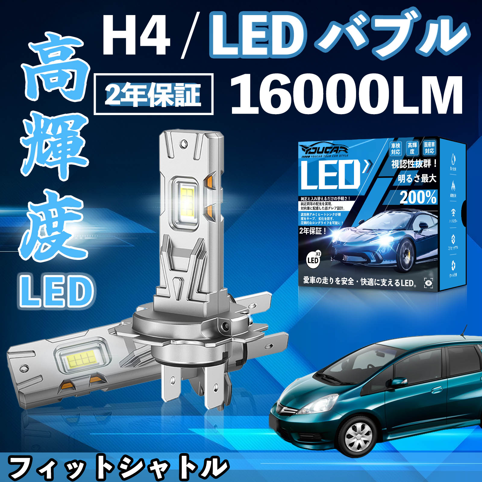�t�B�b�g�V���g�� GG7 8/GP2 LED �o���u �w�b�h���C�g �t�H�O�����v �z���C�g H1 H4 H19 HIR2 HB3 HB4 H7 H11 H8 H16 ���� Hi/Lo FOG 12V �t�@�����X WeCar