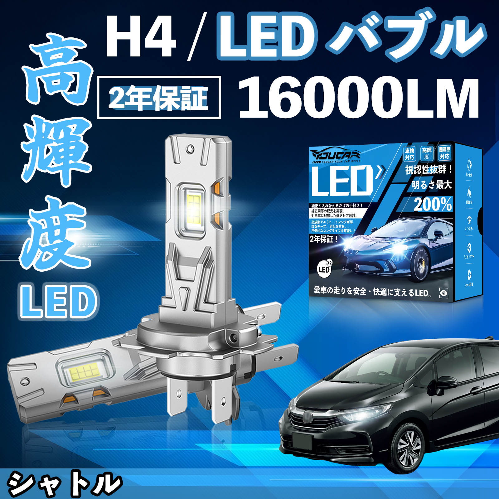�V���g�� GK8 9 GP7 8 LED �o���u �w�b�h���C�g �t�H�O�����v �z���C�g H1 H4 H19 HIR2 HB3 HB4 H7 H11 H8 H16 ���� Hi/Lo FOG 12V �t�@�����X WeCar