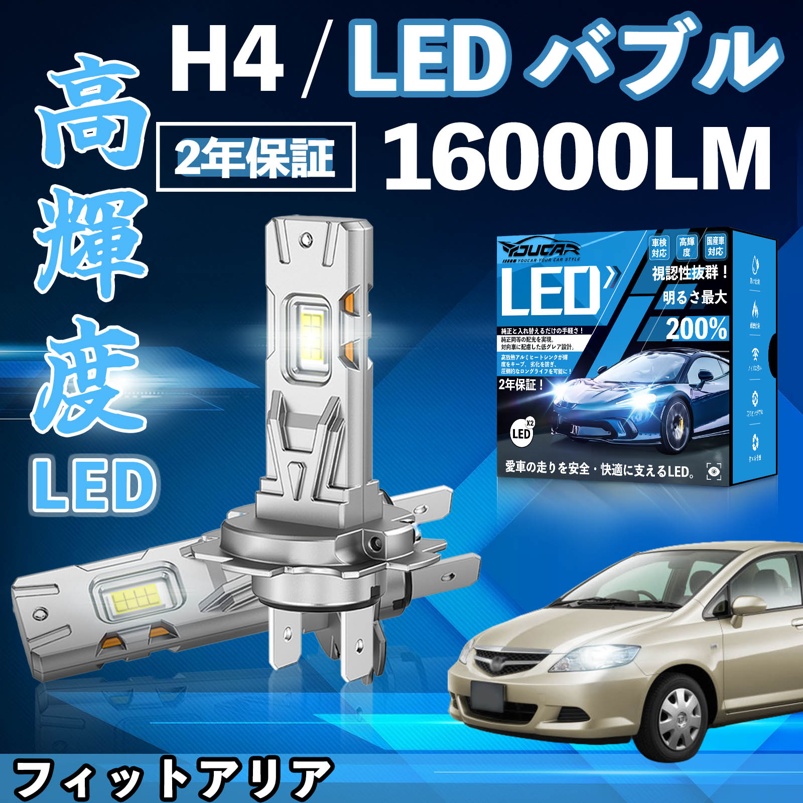 �t�B�b�g�A���A GD6�`9 LED �o���u �w�b�h���C�g �t�H�O�����v �z���C�g H1 H4 H19 HIR2 HB3 HB4 H7 H11 H8 H16 ���� Hi/Lo FOG 12V �t�@�����X WeCar