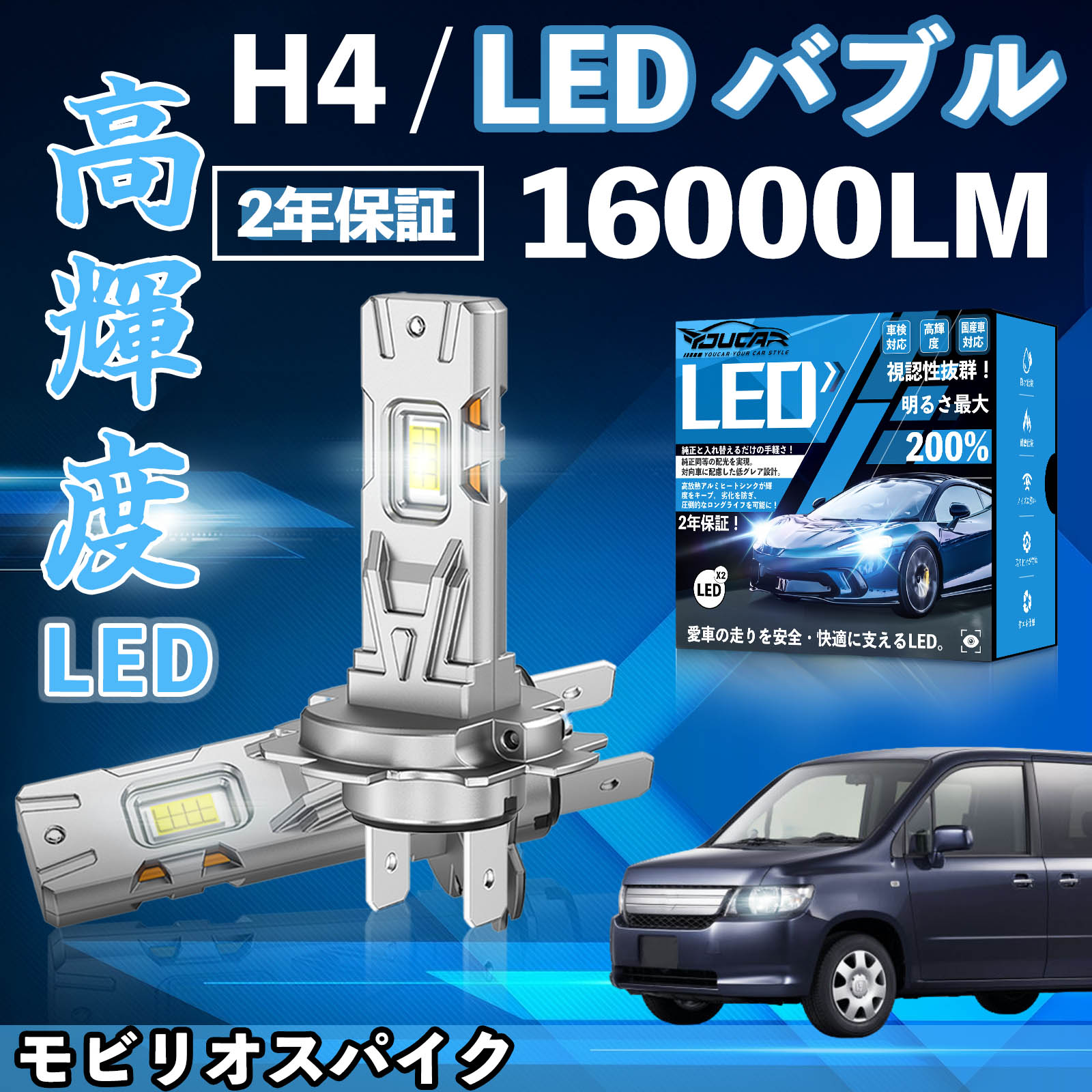 ���r���I�X�p�C�N GK1 2 LED �o���u �w�b�h���C�g �t�H�O�����v �z���C�g H1 H4 H19 HIR2 HB3 HB4 H7 H11 H8 H16 ���� Hi/Lo FOG 12V �t�@�����X WeCar