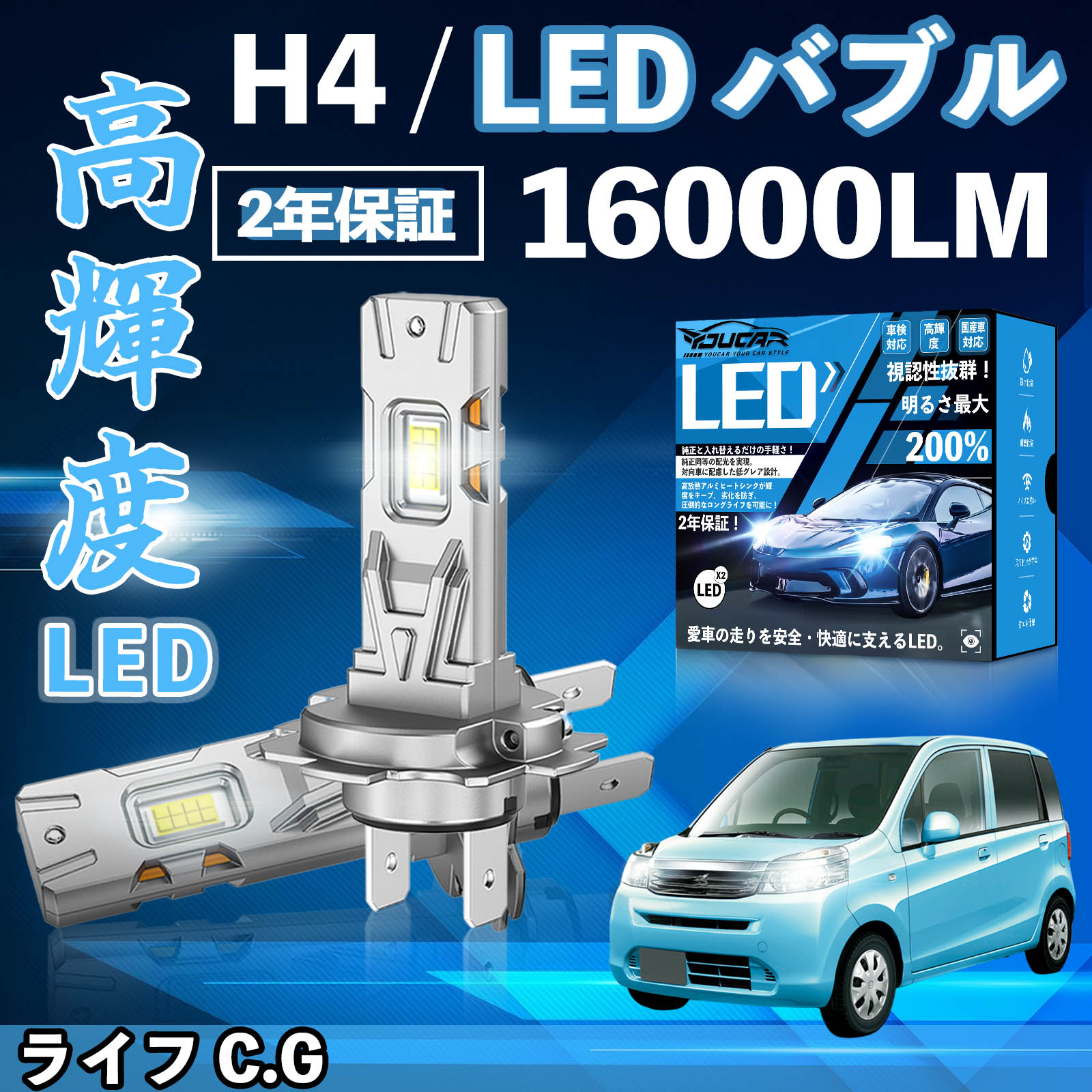���C�t C.G JB1�`8�n JC1 2 LED �o���u �w�b�h���C�g �t�H�O�����v �z���C�g H1 H4 H19 HIR2 HB3 HB4 H7 H11 H8 H16 ���� Hi/Lo FOG 12V �t�@�����X WeCar