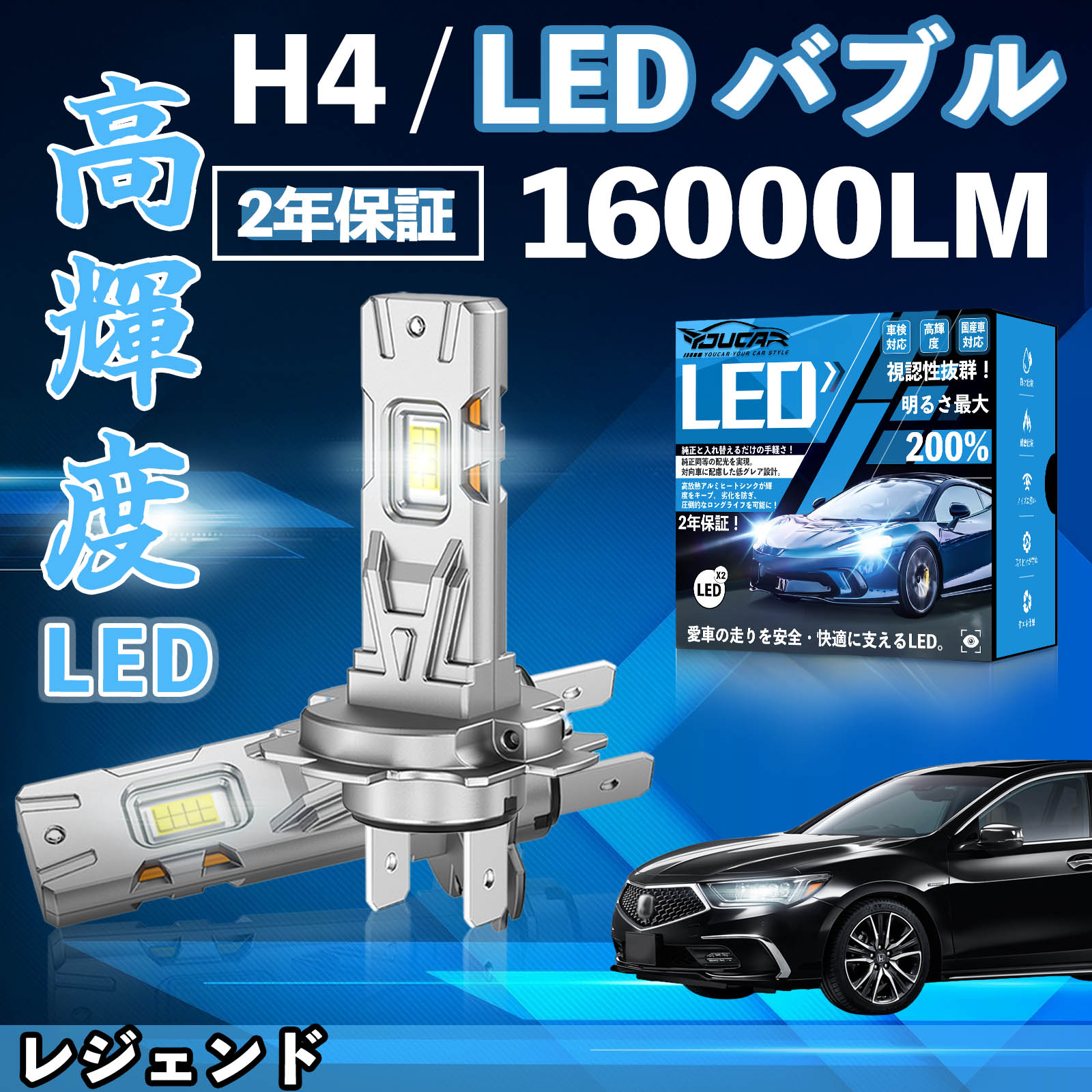 ���W�F���h KA9�n KB�n LED �o���u �w�b�h���C�g �t�H�O�����v �z���C�g H1 H4 H19 HIR2 HB3 HB4 H7 H11 H8 H16 ���� Hi/Lo FOG 12V �t�@�����X WeCar