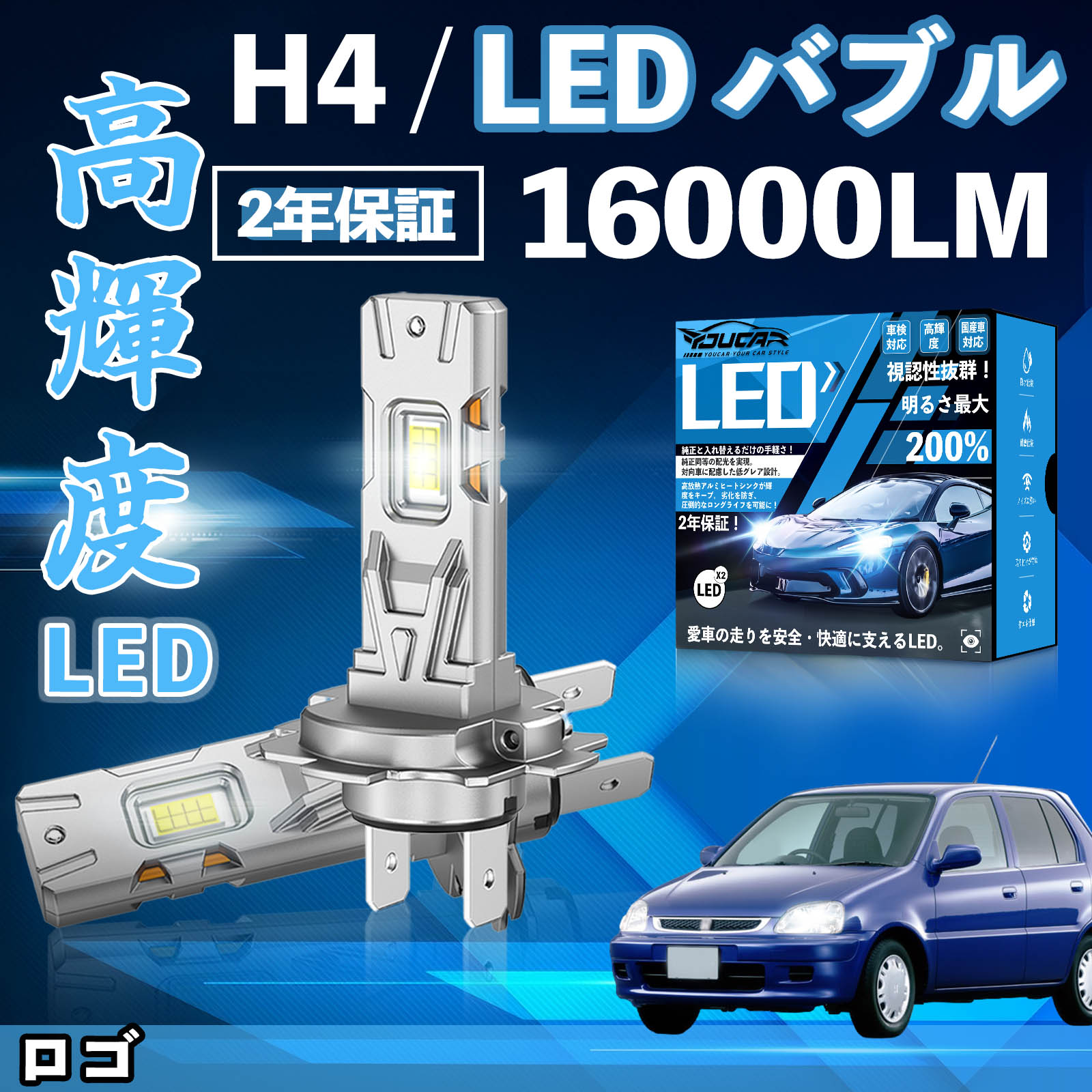 ���S GA3 LED �o���u �w�b�h���C�g �t�H�O�����v �z���C�g H1 H4 H19 HIR2 HB3 HB4 H7 H11 H8 H16 ���� Hi/Lo FOG 12V �t�@�����X WeCar