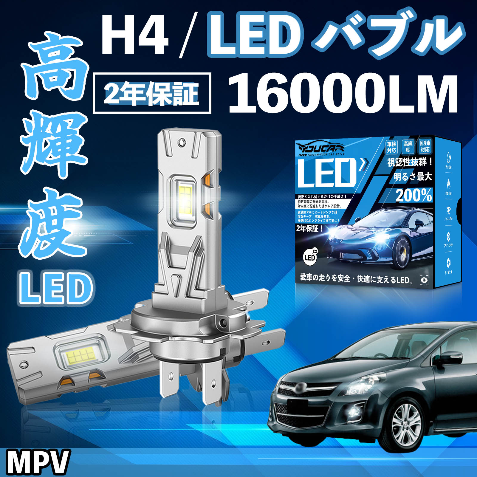 MPV LWEW 5W LY3P LED �o���u �w�b�h���C�g �t�H�O�����v �z���C�g H1 H4 H19 HIR2 HB3 HB4 H7 H11 H8 H16 ���� Hi/Lo FOG 12V �t�@�����X WeCar