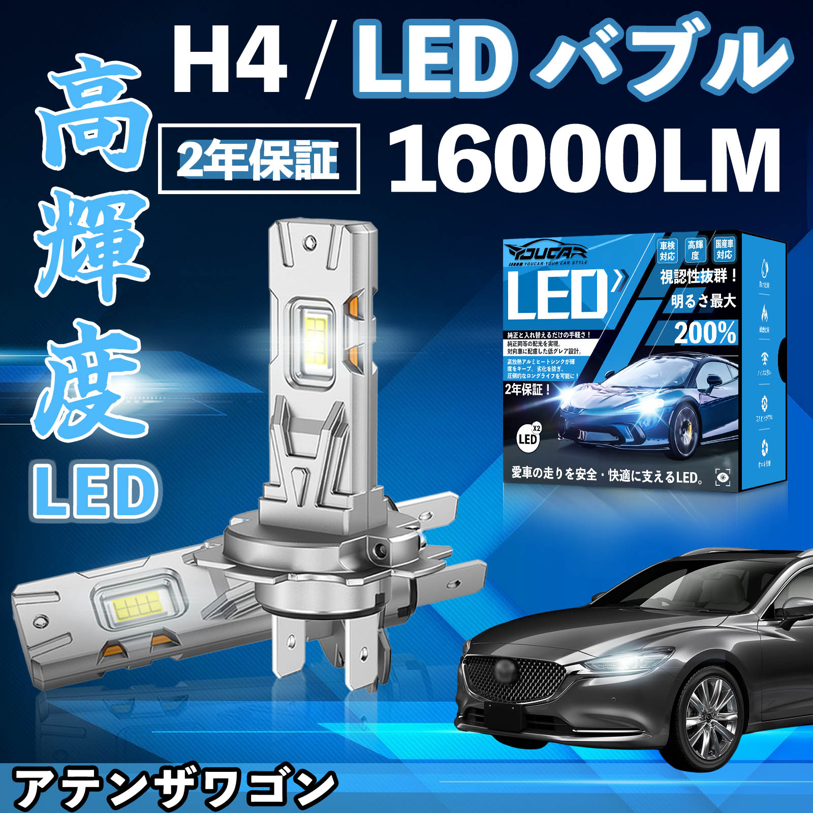 �A�e���U���S�� GJ�n LED �o���u �w�b�h���C�g �t�H�O�����v �z���C�g H1 H4 H19 HIR2 HB3 HB4 H7 H11 H8 H16 ���� Hi/Lo FOG 12V �t�@�����X WeCar