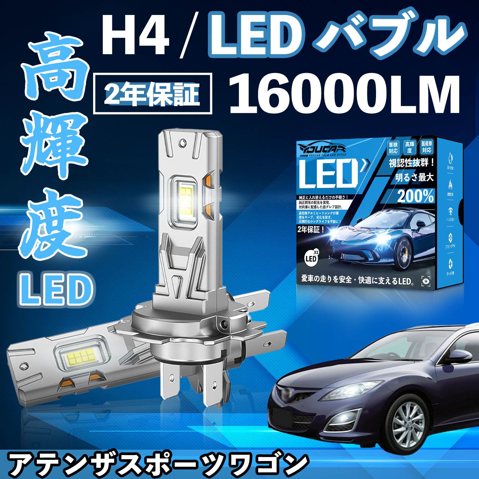 �A�e���U�X�|�[�c���S�� GYEW GY3W GH50�n GHEFW GH##W LED �o���u �w�b�h���C�g �t�H�O�����v �z���C�g H1 H4 H19 HIR2 HB3 HB4 H7 H11 H8 H16 ����