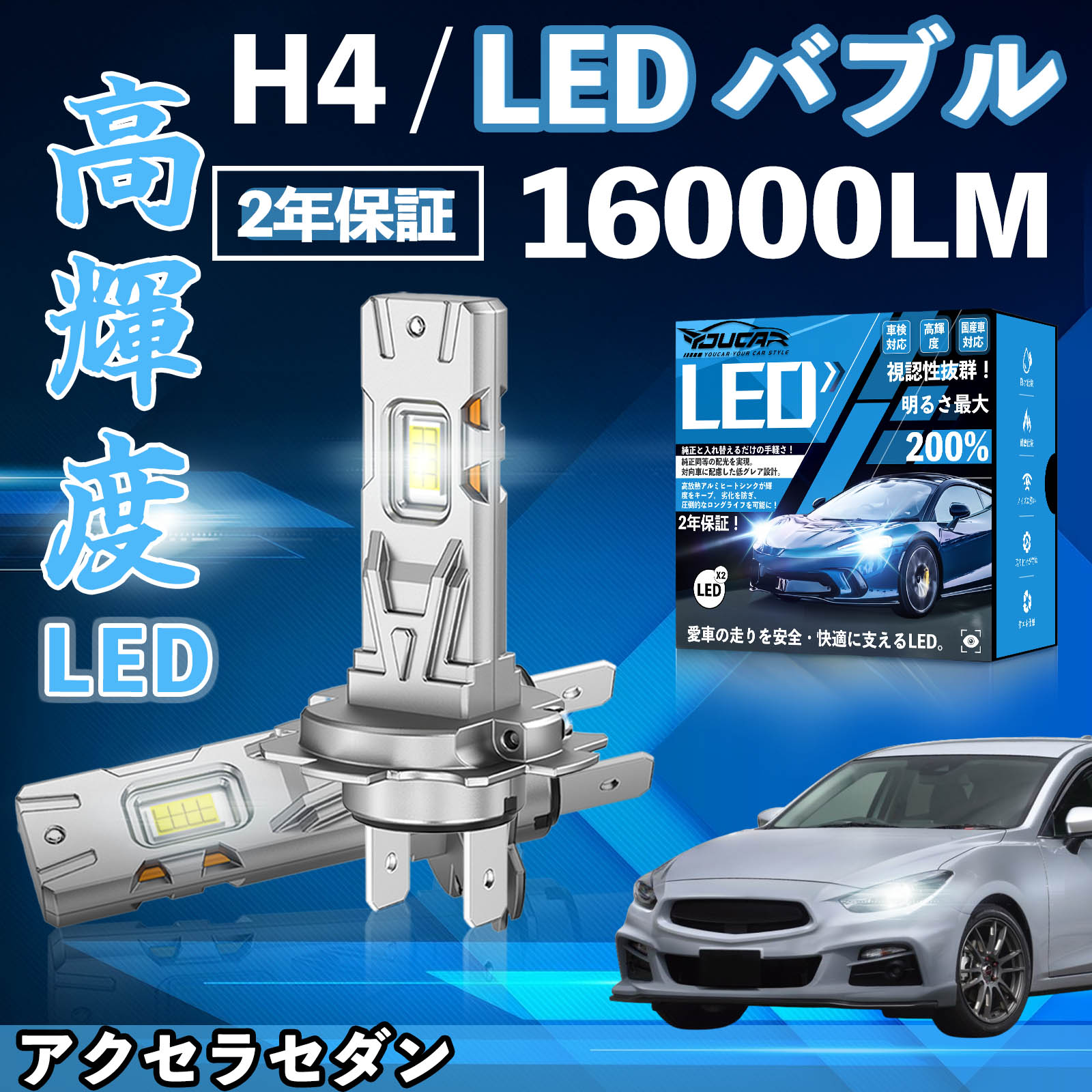 �A�N�Z���Z�_�� BM5 LED �o���u �w�b�h���C�g �t�H�O�����v �z���C�g H1 H4 H19 HIR2 HB3 HB4 H7 H11 H8 H16 ���� Hi/Lo FOG 12V �t�@�����X WeCar