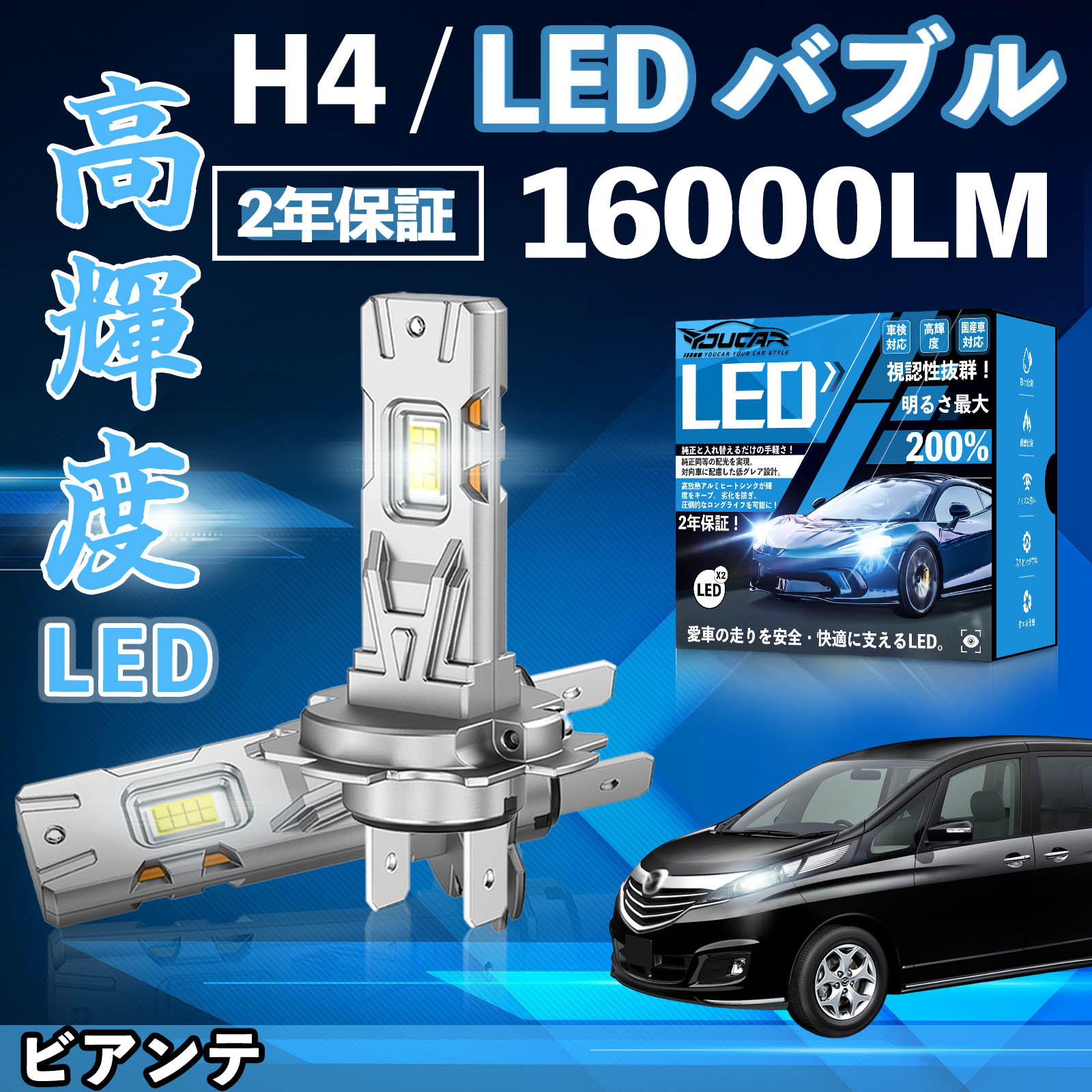�r�A���e CC#FW LED �o���u �w�b�h���C�g �t�H�O�����v �z���C�g H1 H4 H19 HIR2 HB3 HB4 H7 H11 H8 H16 ���� Hi/Lo FOG 12V �t�@�����X WeCar