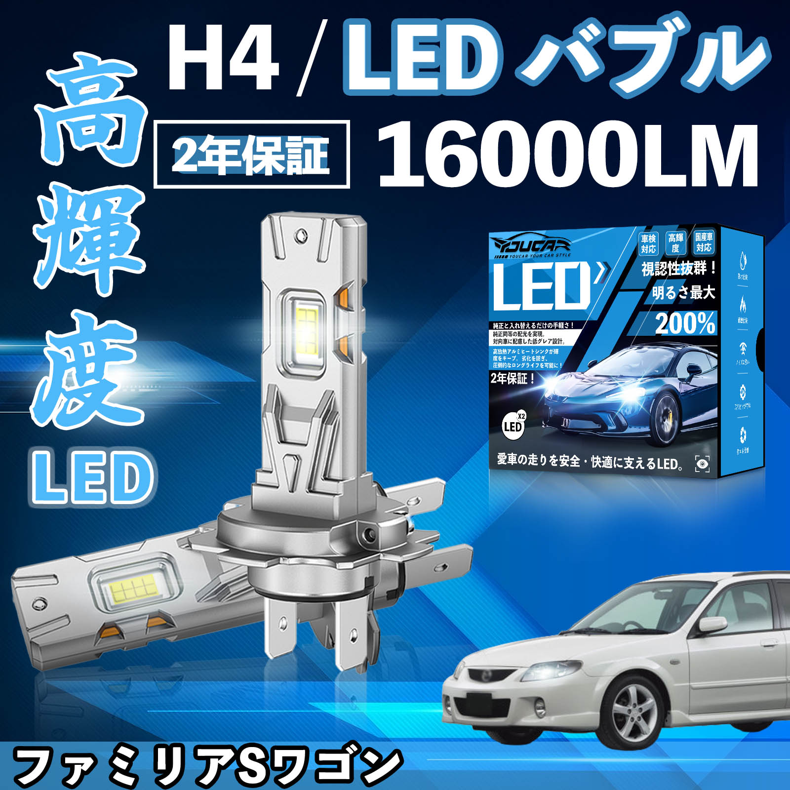 �t�@�~���AS���S�� BJ�n LED �o���u �w�b�h���C�g �t�H�O�����v �z���C�g H1 H4 H19 HIR2 HB3 HB4 H7 H11 H8 H16 ���� Hi/Lo FOG 12V �t�@�����X WeCar