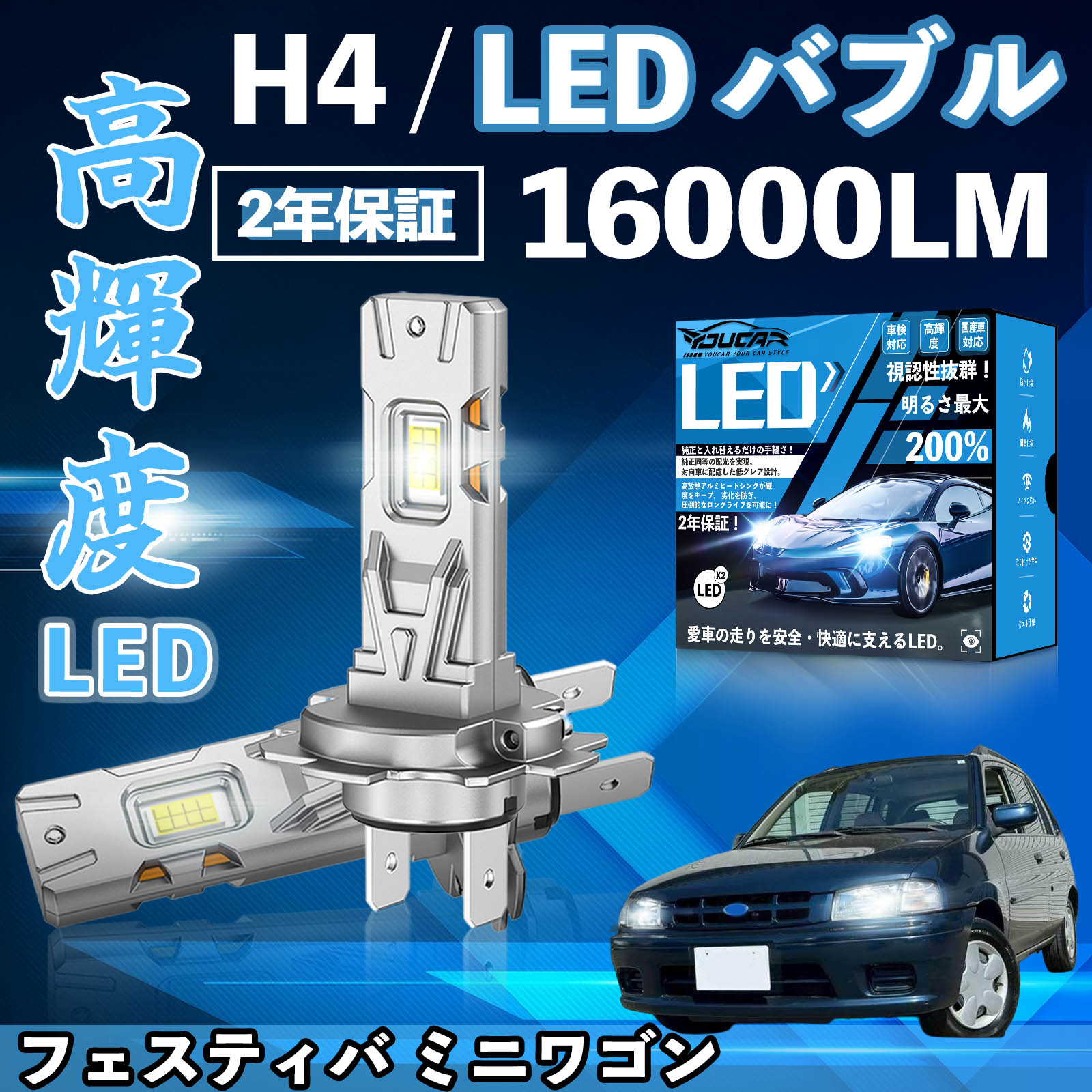 �t�F�X�e�B�o �~�j���S�� DW3 5W�n LED �o���u �w�b�h���C�g �t�H�O�����v �z���C�g H1 H4 H19 HIR2 HB3 HB4 H7 H11 H8 H16 ���� Hi/Lo FOG 12V WeCar