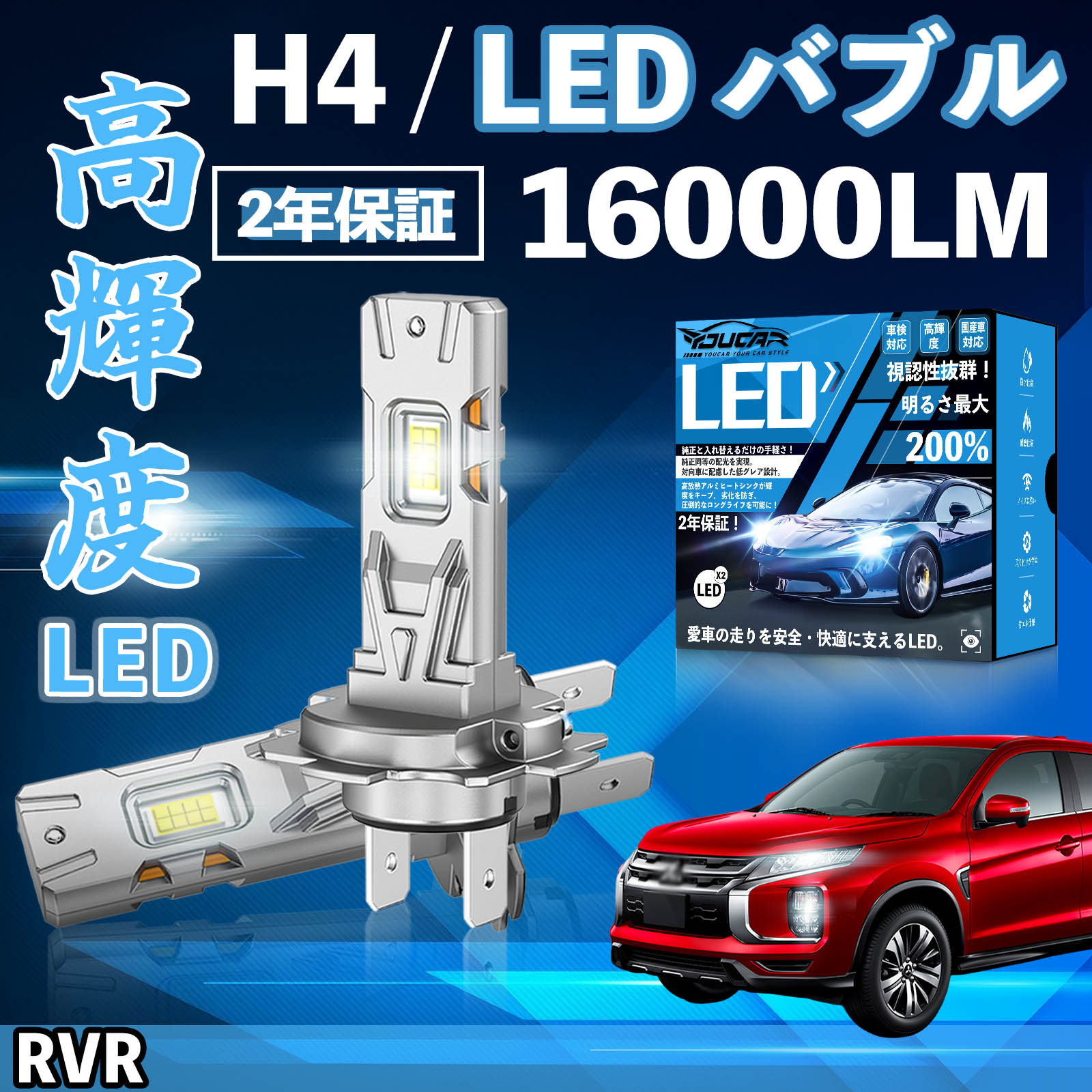 RVR N6�� 7���n GA3 4�n LED �o���u �w�b�h���C�g �t�H�O�����v �z���C�g H1 H4 H19 HIR2 HB3 HB4 H7 H11 H8 H16 ���� Hi/Lo FOG 12V �t�@�����X WeCar