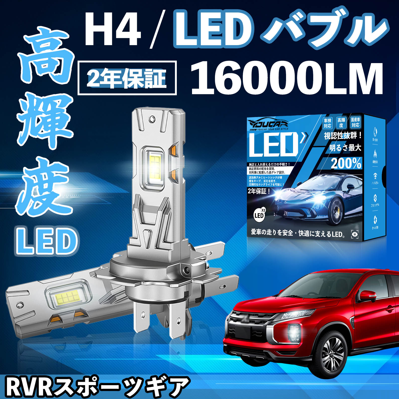 RVR�X�|�[�c�M�A N6�� 7���n LED �o���u �w�b�h���C�g �t�H�O�����v �z���C�g H1 H4 H19 HIR2 HB3 HB4 H7 H11 H8 H16 ���� Hi/Lo FOG 12V �t�@�����X WeCar