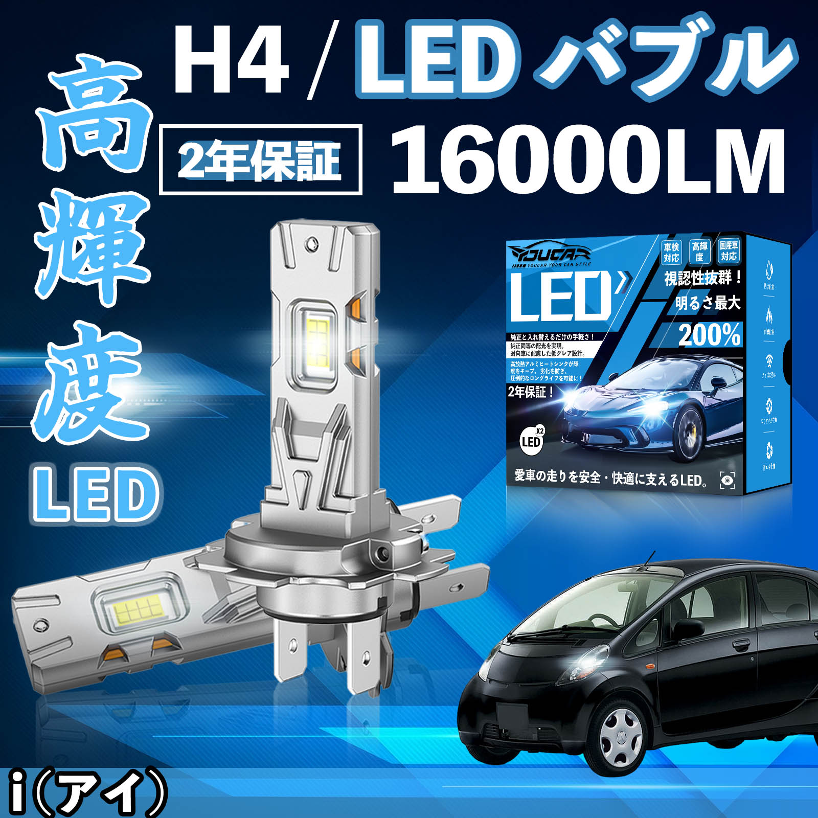 i (�A�C) HA1W�n LED �o���u �w�b�h���C�g �t�H�O�����v �z���C�g H1 H4 H19 HIR2 HB3 HB4 H7 H11 H8 H16 ���� Hi/Lo FOG 12V �t�@�����X WeCar