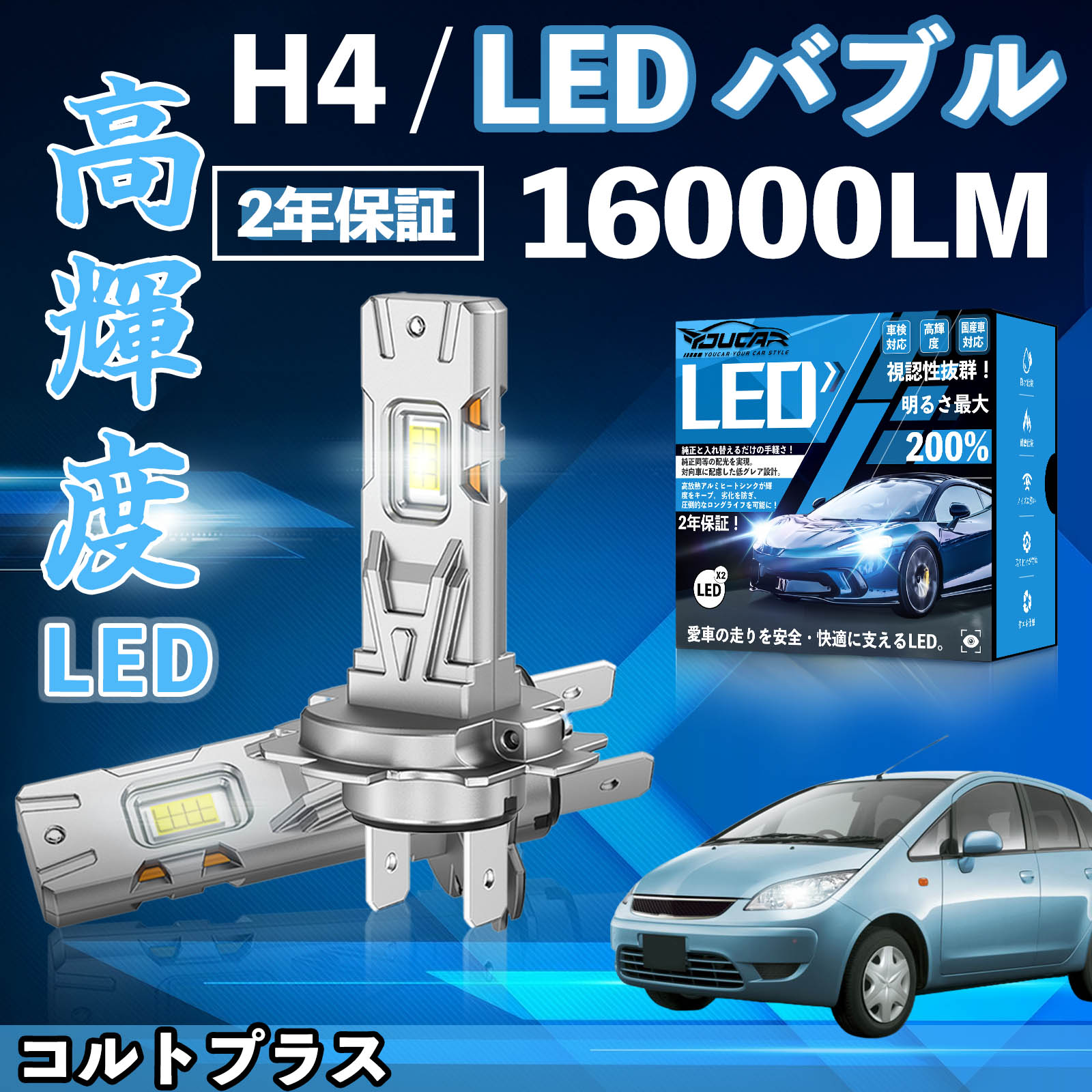 �R���g�v���X Z23W�n Z24W�n LED �o���u �w�b�h���C�g �t�H�O�����v �z���C�g H1 H4 H19 HIR2 HB3 HB4 H7 H11 H8 H16 ���� Hi/Lo FOG 12V �t�@�����X WeCar