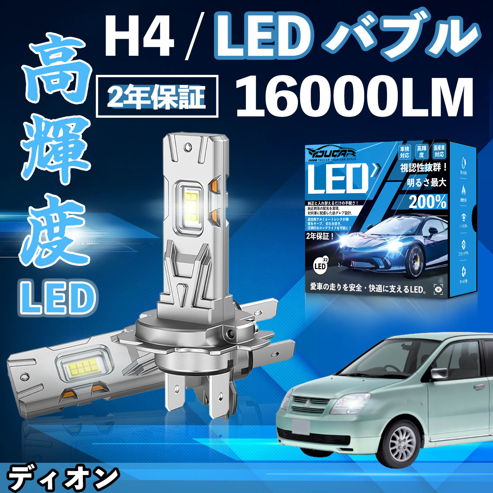 �f�B�I�� CR9W�n LED �o���u �w�b�h���C�g �t�H�O�����v �z���C�g H1 H4 H19 HIR2 HB3 HB4 H7 H11 H8 H16 ���� Hi/Lo FOG 12V �t�@�����X WeCar