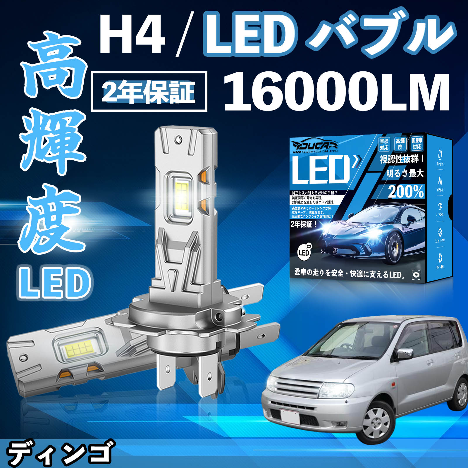 �f�B���S CQ��A�n LED �o���u �w�b�h���C�g �t�H�O�����v �z���C�g H1 H4 H19 HIR2 HB3 HB4 H7 H11 H8 H16 ���� Hi/Lo FOG 12V �t�@�����X WeCar
