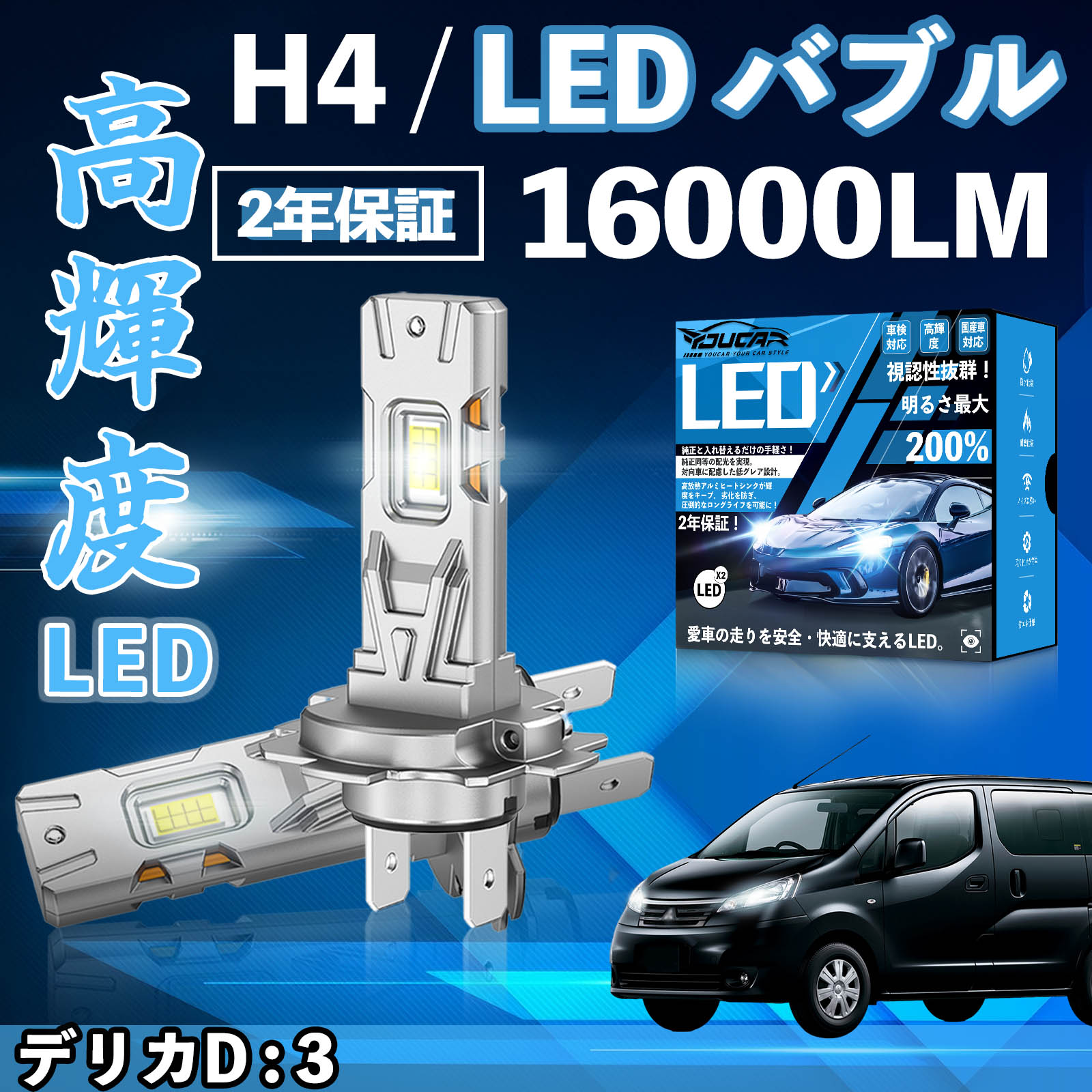 �f���JD : 3 BM20�n LED �o���u �w�b�h���C�g �t�H�O�����v �z���C�g H1 H4 H19 HIR2 HB3 HB4 H7 H11 H8 H16 ���� Hi/Lo FOG 12V �t�@�����X WeCar