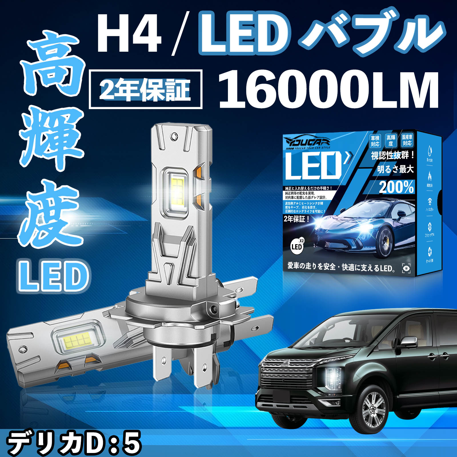 �f���JD : 5 CV1 24 5W�n LED �o���u �w�b�h���C�g �t�H�O�����v �z���C�g H1 H4 H19 HIR2 HB3 HB4 H7 H11 H8 H16 ���� Hi/Lo FOG 12V �t�@�����X WeCar