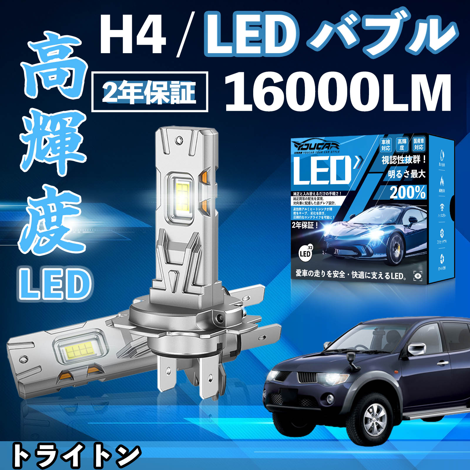 �g���C�g�� KB9T�n LED �o���u �w�b�h���C�g �t�H�O�����v �z���C�g H1 H4 H19 HIR2 HB3 HB4 H7 H11 H8 H16 ���� Hi/Lo FOG 12V �t�@�����X WeCar