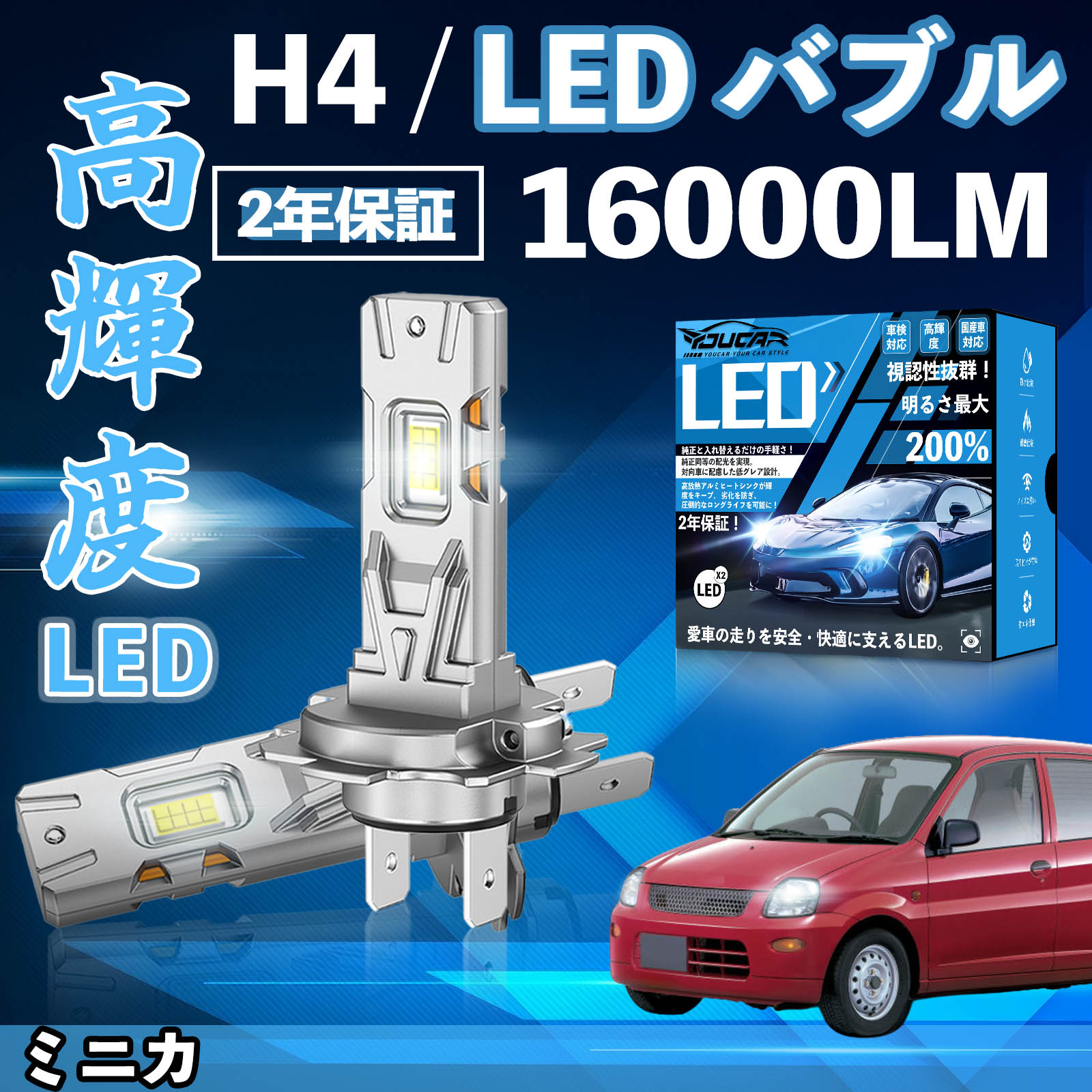 �~�j�J H4���n LED �o���u �w�b�h���C�g �t�H�O�����v �z���C�g H1 H4 H19 HIR2 HB3 HB4 H7 H11 H8 H16 ���� Hi/Lo FOG 12V �t�@�����X WeCar