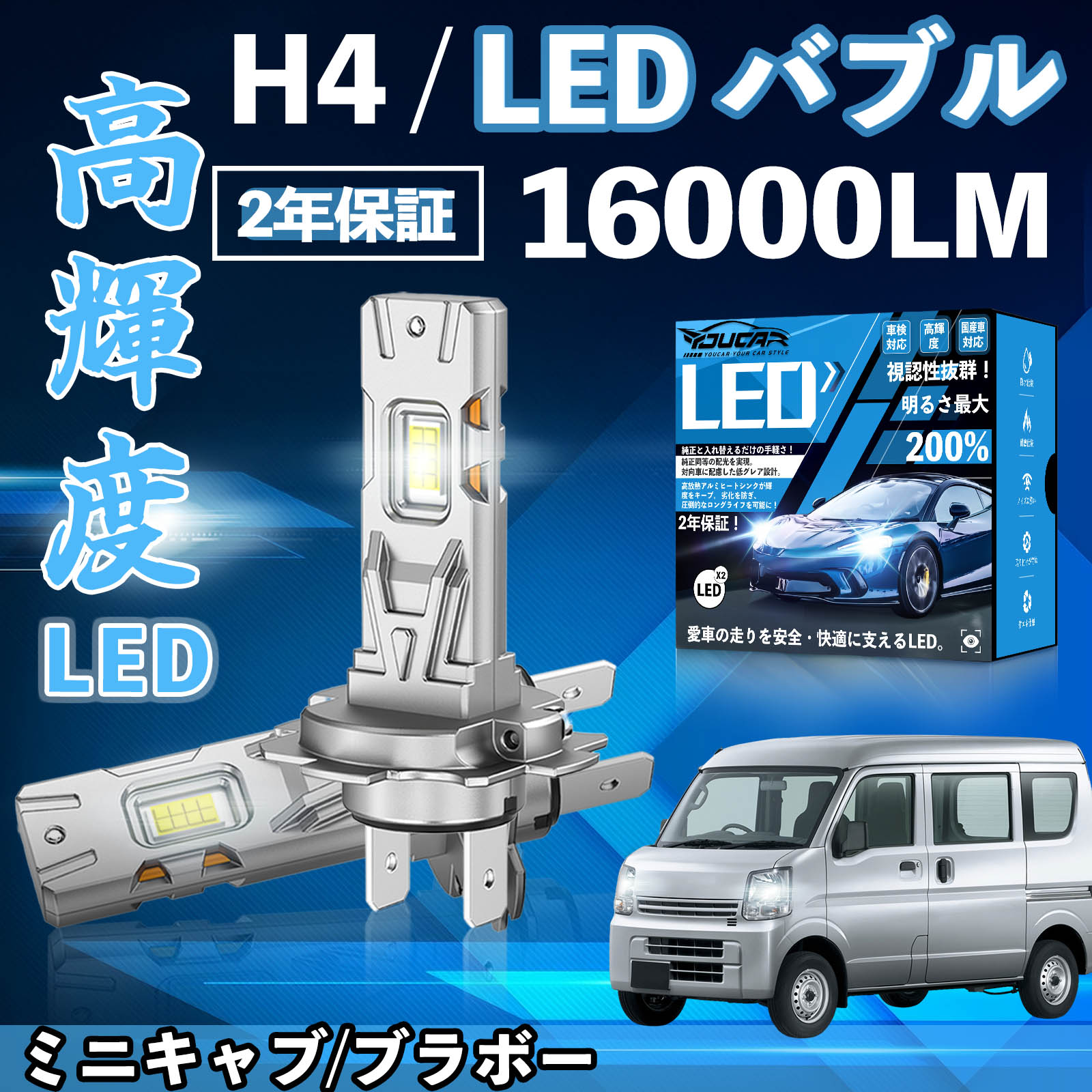 �~�j�L���u/�u���{�[ U6���n LED �o���u �w�b�h���C�g �t�H�O�����v �z���C�g H1 H4 H19 HIR2 HB3 HB4 H7 H11 H8 H16 ���� Hi/Lo FOG 12V �t�@�����X WeCar