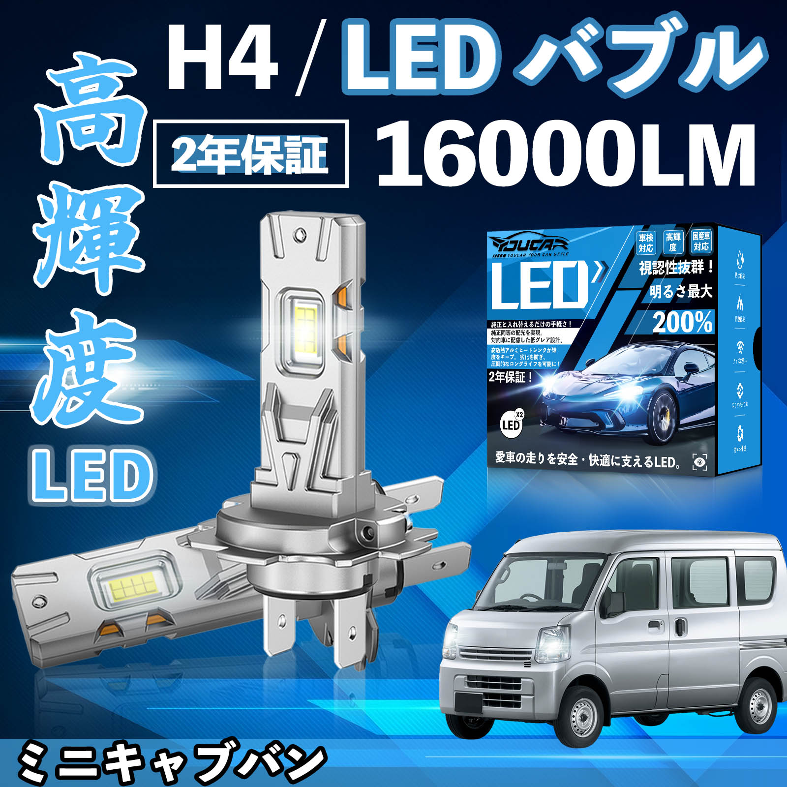 �~�j�L���u�o�� U6# DS64V DS17V LED �o���u �w�b�h���C�g �t�H�O�����v �z���C�g H1 H4 H19 HIR2 HB3 HB4 H7 H11 H8 H16 ���� Hi/Lo FOG 12V �t�@�����X WeCar