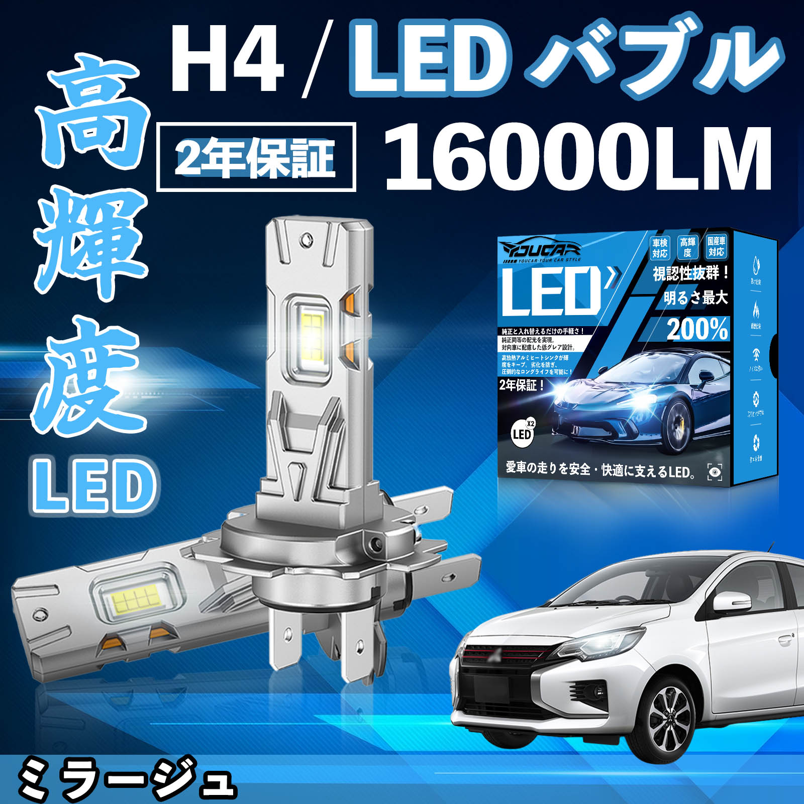 �~���[�W�� CK�`CM�n A05A�n LED �o���u �w�b�h���C�g �t�H�O�����v �z���C�g H1 H4 H19 HIR2 HB3 HB4 H7 H11 H8 H16 ���� Hi/Lo FOG 12V �t�@�����X WeCar