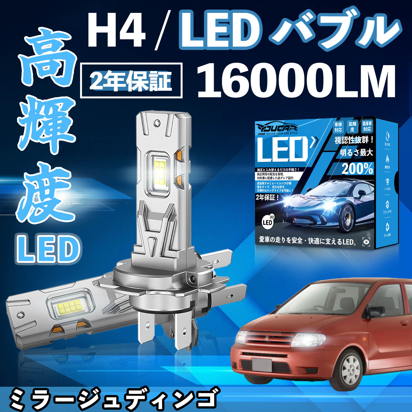 �~���[�W���f�B���S CQ���n LED �o���u �w�b�h���C�g �t�H�O�����v �z���C�g H1 H4 H19 HIR2 HB3 HB4 H7 H11 H8 H16 ���� Hi/Lo FOG 12V �t�@�����X WeCar