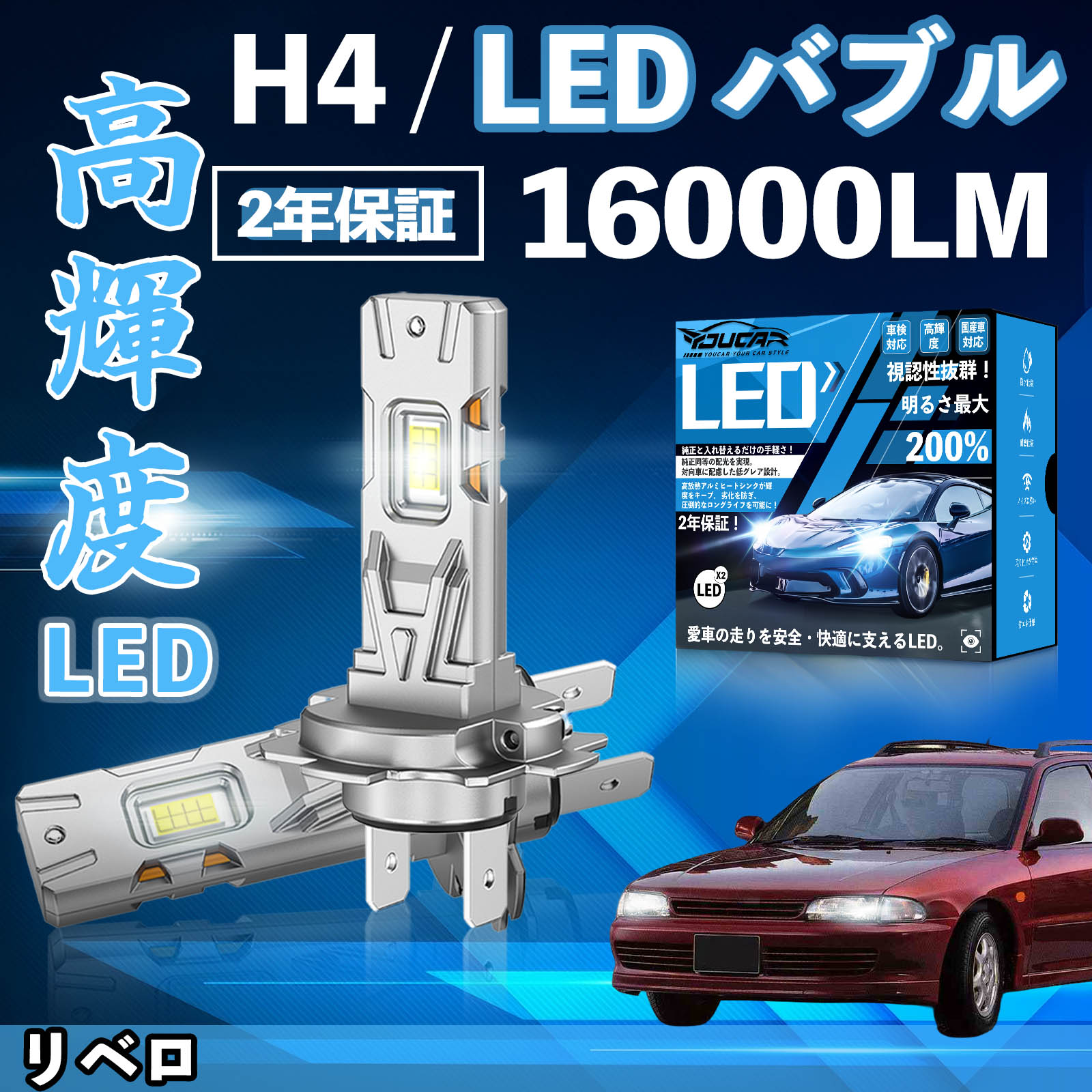 ���x�� CB��W CD��W LED �o���u �w�b�h���C�g �t�H�O�����v �z���C�g H1 H4 H19 HIR2 HB3 HB4 H7 H11 H8 H16 ���� Hi/Lo FOG 12V �t�@�����X WeCar