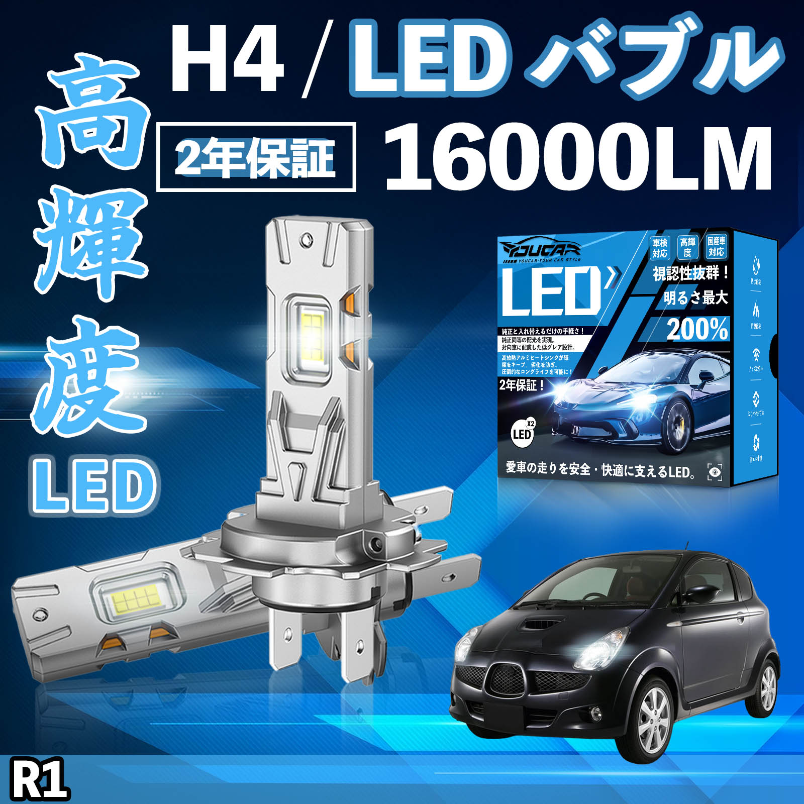 R1 RJ�n LED �o���u �w�b�h���C�g �t�H�O�����v �z���C�g H1 H4 H19 HIR2 HB3 HB4 H7 H11 H8 H16 ���� Hi/Lo FOG 12V �t�@�����X WeCar