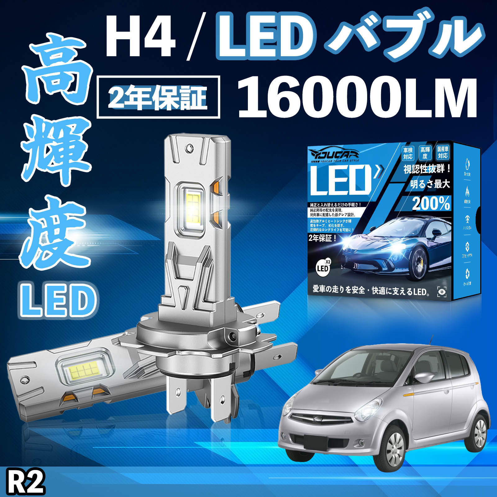 R2 RC�n LED �o���u �w�b�h���C�g �t�H�O�����v �z���C�g H1 H4 H19 HIR2 HB3 HB4 H7 H11 H8 H16 ���� Hi/Lo FOG 12V �t�@�����X WeCar