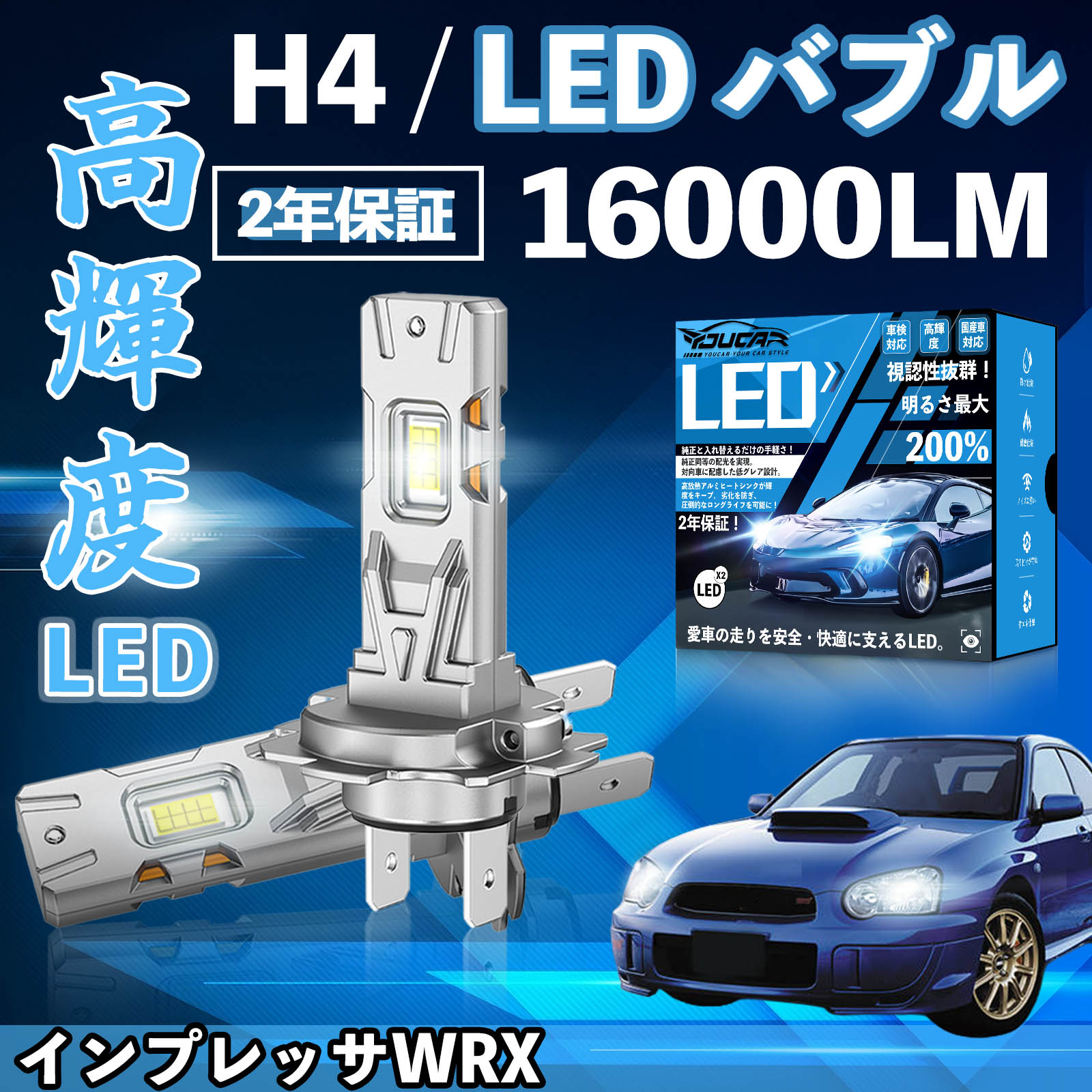�C���v���b�TWRX GD# LED �o���u �w�b�h���C�g �t�H�O�����v �z���C�g H1 H4 H19 HIR2 HB3 HB4 H7 H11 H8 H16 ���� Hi/Lo FOG 12V �t�@�����X WeCar