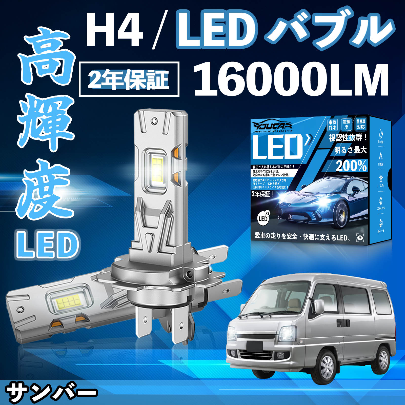 �T���o�[ TV TW TT LED �o���u �w�b�h���C�g �t�H�O�����v �z���C�g H1 H4 H19 HIR2 HB3 HB4 H7 H11 H8 H16 ���� Hi/Lo FOG 12V �t�@�����X WeCar