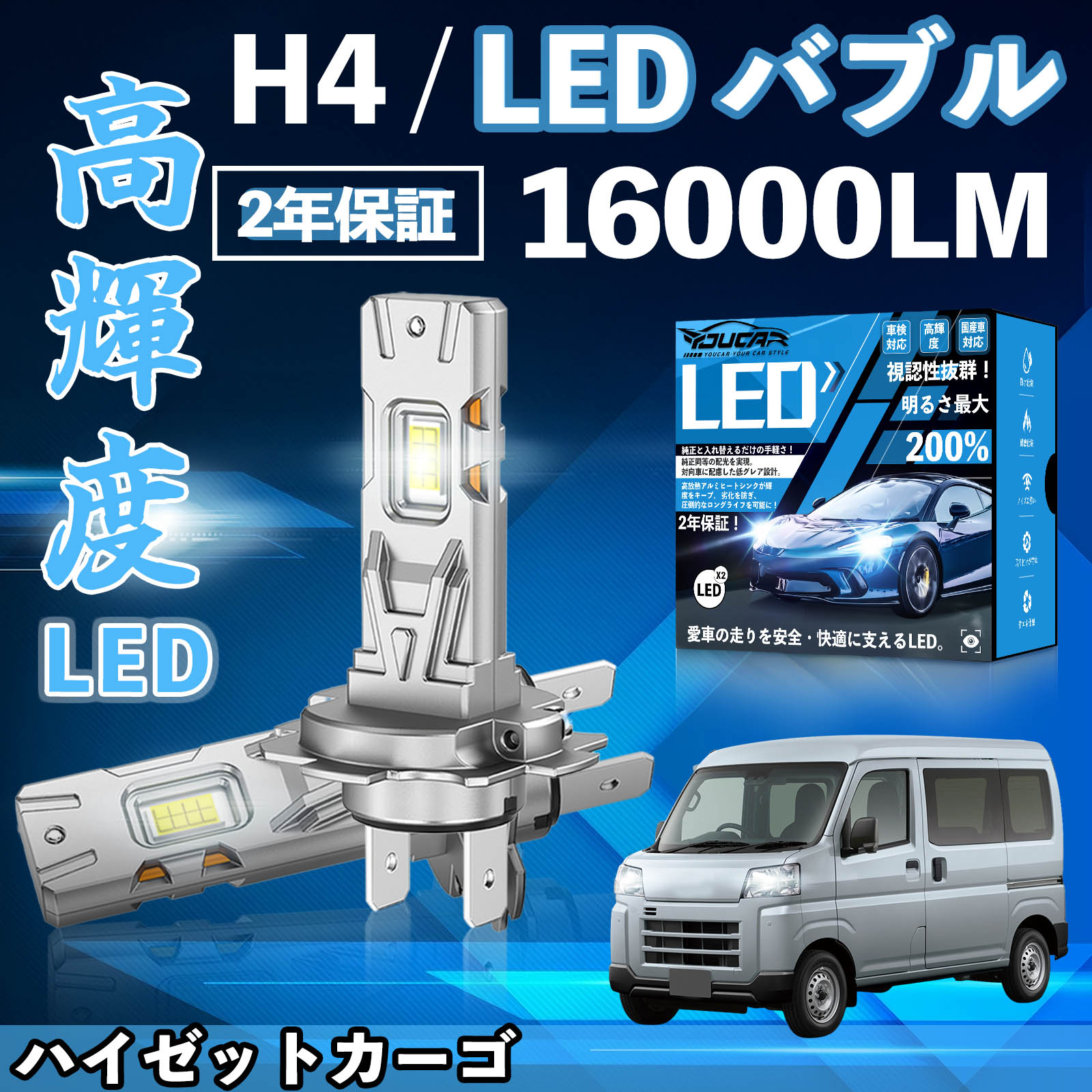 �n�C�[�b�g�J�[�S S2## S3## S7## LED �o���u �w�b�h���C�g �t�H�O�����v �z���C�g H1 H4 H19 HIR2 HB3 HB4 H7 H11 H8 H16 ���� Hi/Lo FOG 12V �t�@�����X WeCar