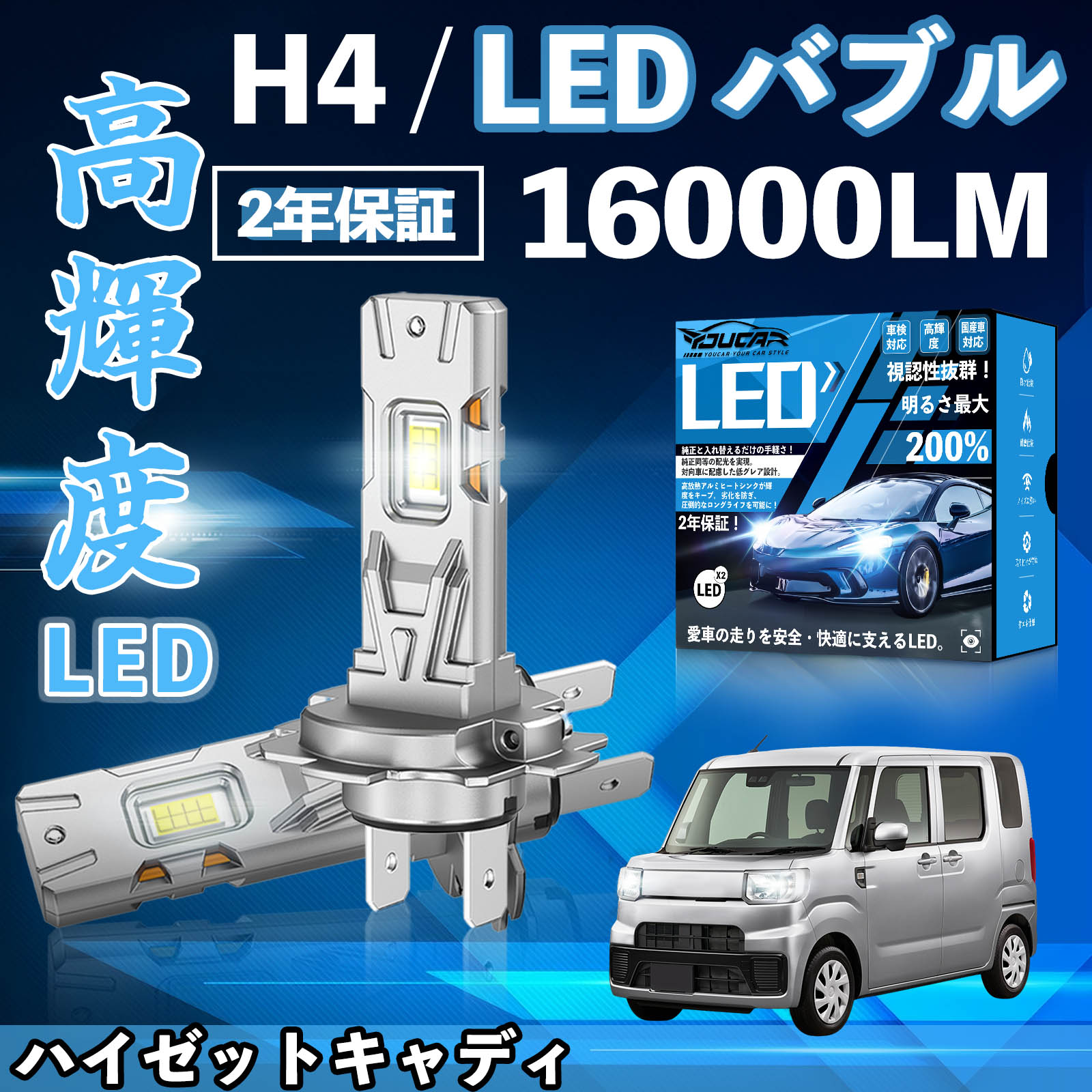 �n�C�[�b�g�L���f�B LA7# LED �o���u �w�b�h���C�g �t�H�O�����v �z���C�g H1 H4 H19 HIR2 HB3 HB4 H7 H11 H8 H16 ���� Hi/Lo FOG 12V �t�@�����X WeCar