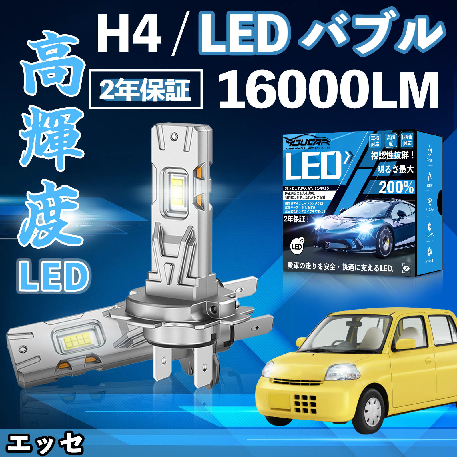 �G�b�Z L23���A24# LED �o���u �w�b�h���C�g �t�H�O�����v �z���C�g H1 H4 H19 HIR2 HB3 HB4 H7 H11 H8 H16 ���� Hi/Lo FOG 12V �t�@�����X WeCar