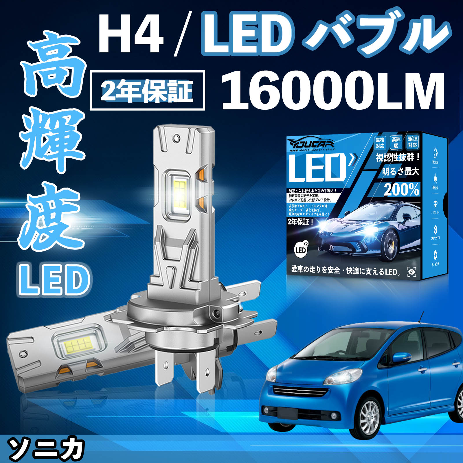 �\�j�J L40�� 41# LED �o���u �w�b�h���C�g �t�H�O�����v �z���C�g H1 H4 H19 HIR2 HB3 HB4 H7 H11 H8 H16 ���� Hi/Lo FOG 12V �t�@�����X WeCar