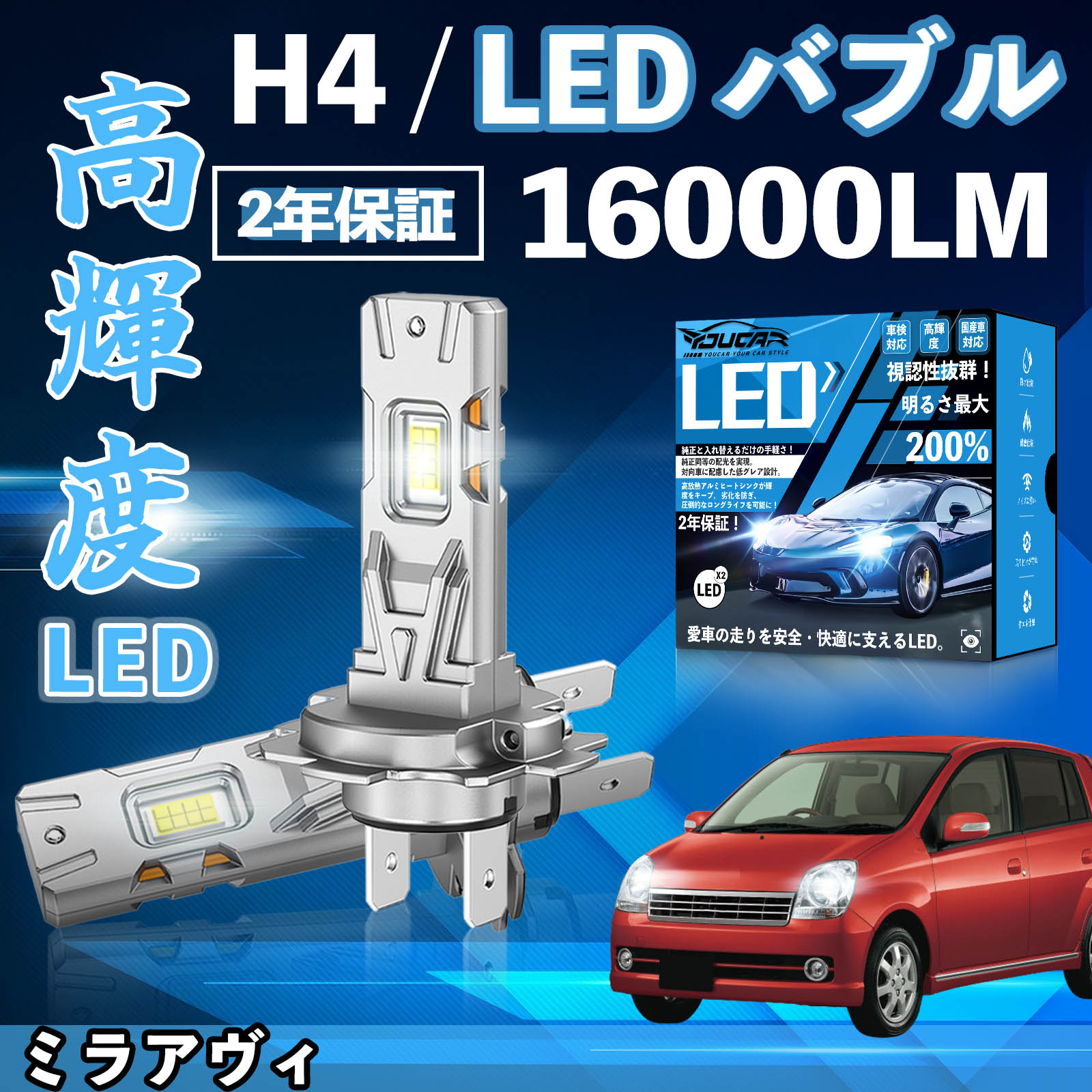 �~���A���B L25�� 26# LED �o���u �w�b�h���C�g �t�H�O�����v �z���C�g H1 H4 H19 HIR2 HB3 HB4 H7 H11 H8 H16 ���� Hi/Lo FOG 12V �t�@�����X WeCar