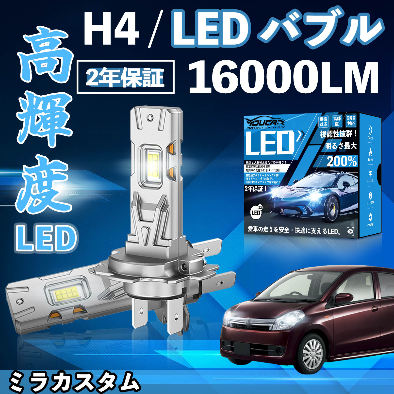 �~���J�X�^�� L27�� 28# LED �o���u �w�b�h���C�g �t�H�O�����v �z���C�g H1 H4 H19 HIR2 HB3 HB4 H7 H11 H8 H16 ���� Hi/Lo FOG 12V �t�@�����X WeCar