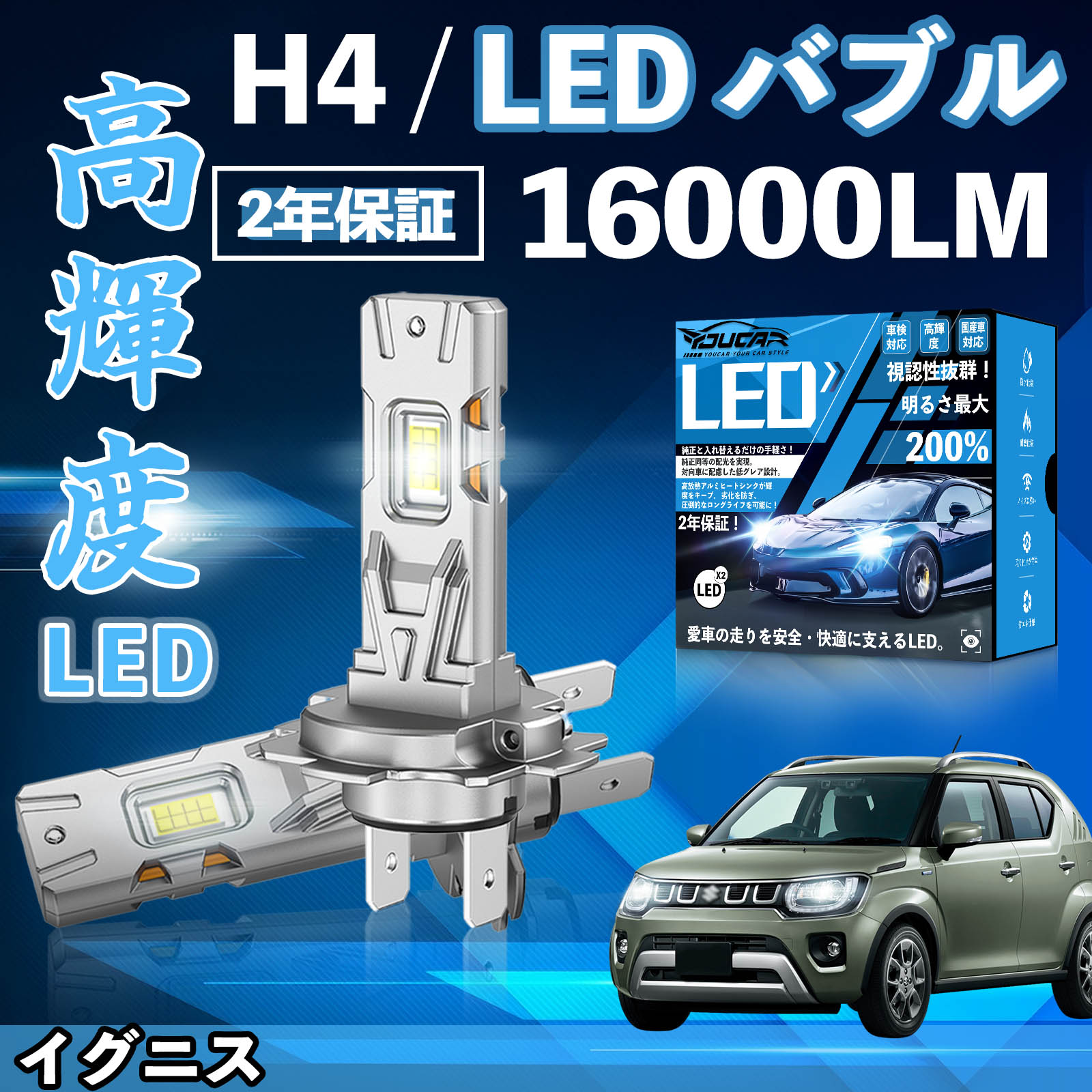 �C�O�j�X FF21S LED �o���u �w�b�h���C�g �t�H�O�����v �z���C�g H1 H4 H19 HIR2 HB3 HB4 H7 H11 H8 H16 ���� Hi/Lo FOG 12V �t�@�����X WeCar