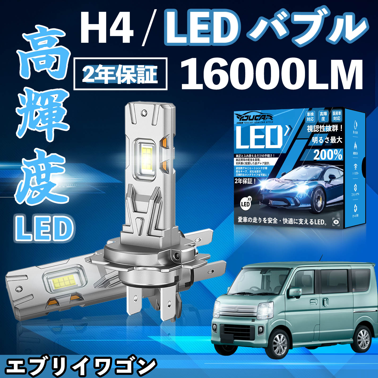 �G�u���C���S�� DA52W 62W DA17W LED �o���u �w�b�h���C�g �t�H�O�����v �z���C�g H1 H4 H19 HIR2 HB3 HB4 H7 H11 H8 H16 ���� Hi/Lo FOG 12V �t�@�����X WeCar