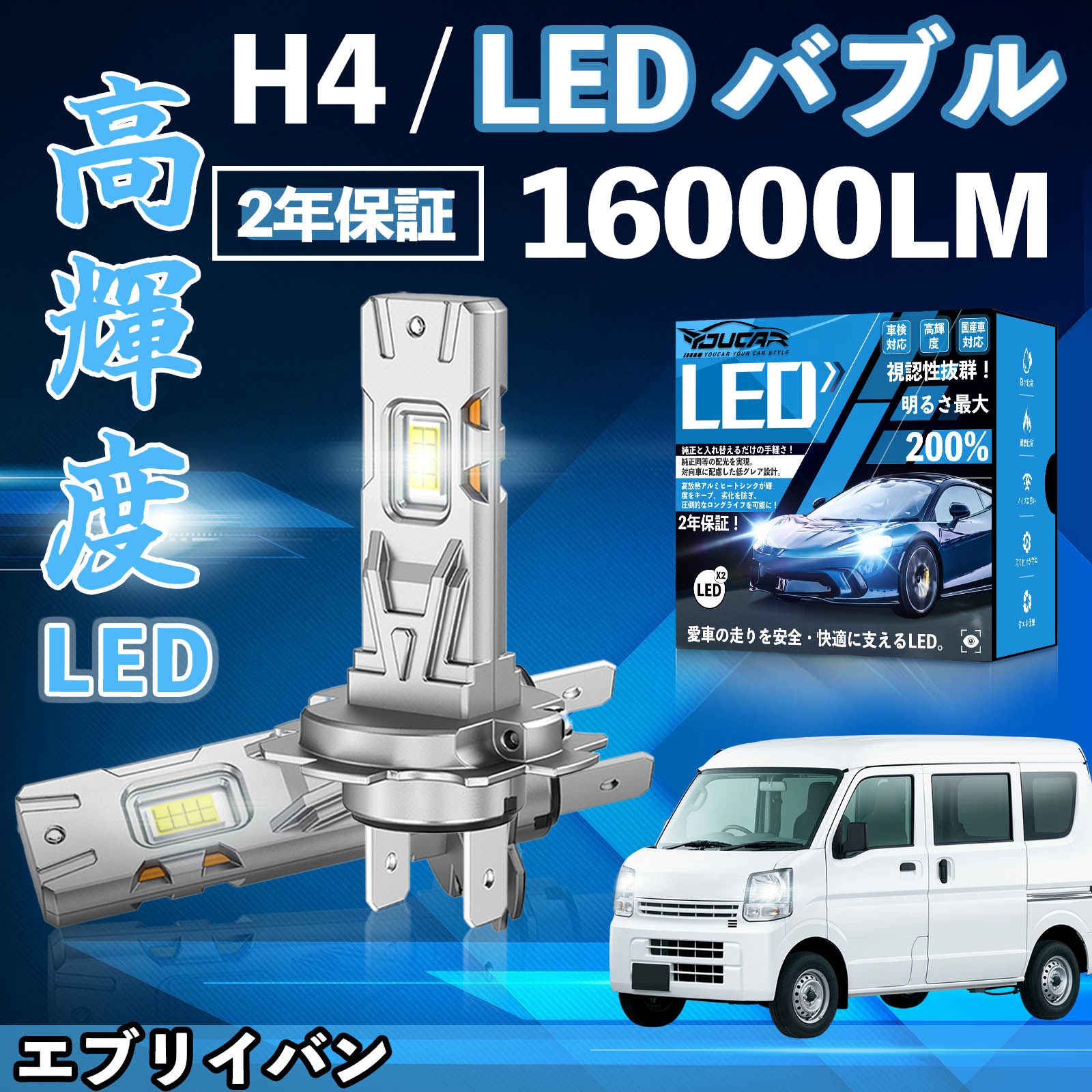 �G�u���C�o�� DA DB52 62V DA64V DA17V LED �o���u �w�b�h���C�g �t�H�O�����v �z���C�g H1 H4 H19 HIR2 HB3 HB4 H7 H11 H8 H16 ���� Hi/Lo FOG 12V �t�@�����X
