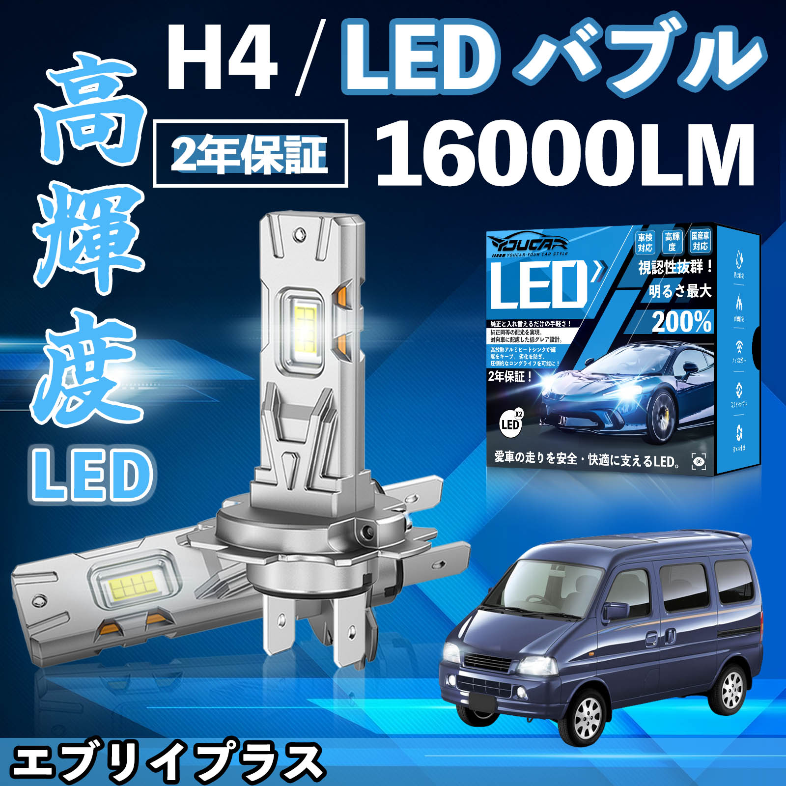 �G�u���C�v���X DA32W LED �o���u �w�b�h���C�g �t�H�O�����v �z���C�g H1 H4 H19 HIR2 HB3 HB4 H7 H11 H8 H16 ���� Hi/Lo FOG 12V �t�@�����X WeCar