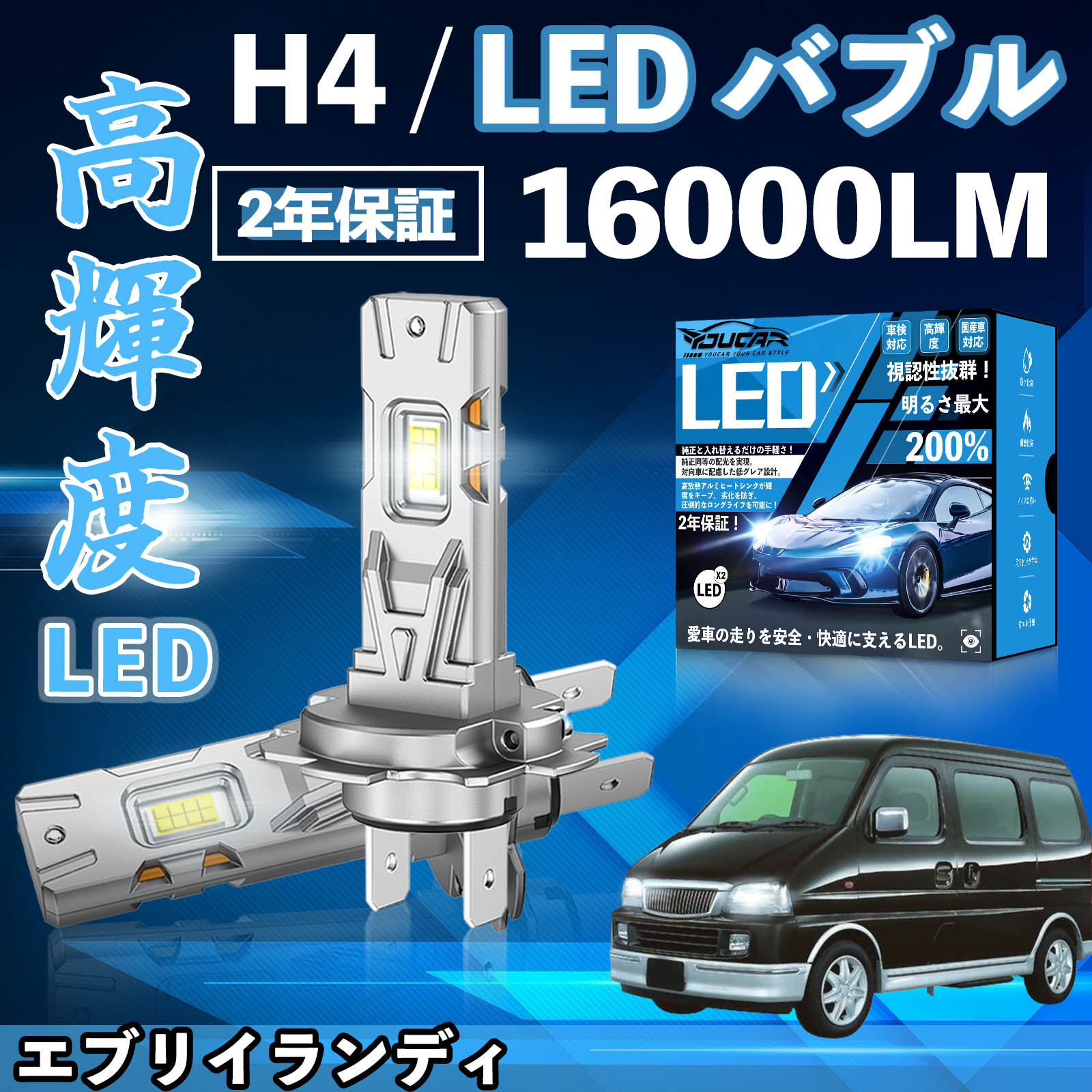 �G�u���C�����f�B DA32W LED �o���u �w�b�h���C�g �t�H�O�����v �z���C�g H1 H4 H19 HIR2 HB3 HB4 H7 H11 H8 H16 ���� Hi/Lo FOG 12V �t�@�����X WeCar