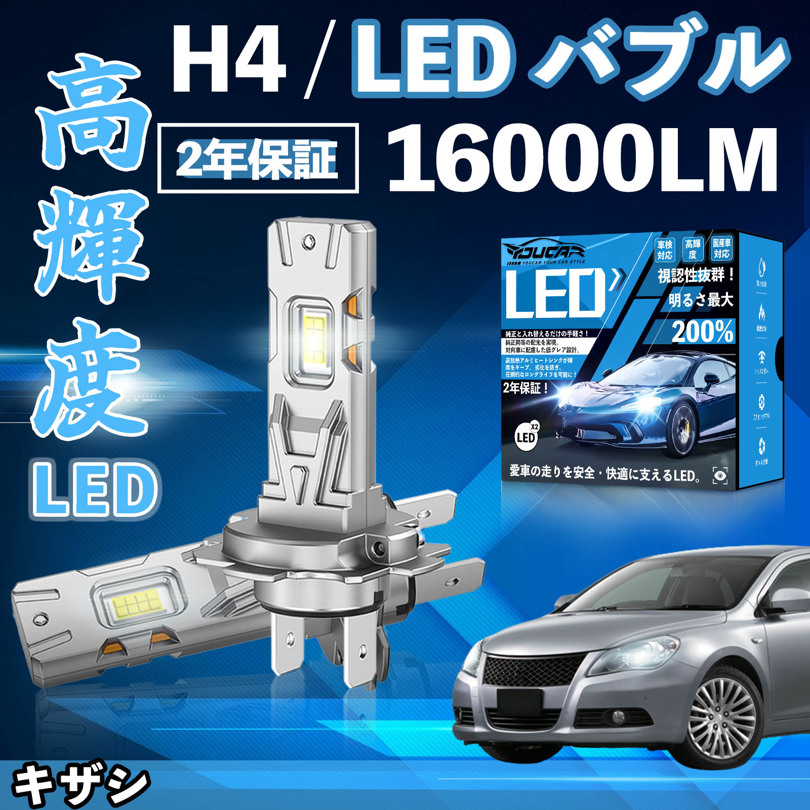 �L�U�V RE91S�ARF91S LED �o���u �w�b�h���C�g �t�H�O�����v �z���C�g H1 H4 H19 HIR2 HB3 HB4 H7 H11 H8 H16 ���� Hi/Lo FOG 12V �t�@�����X WeCar