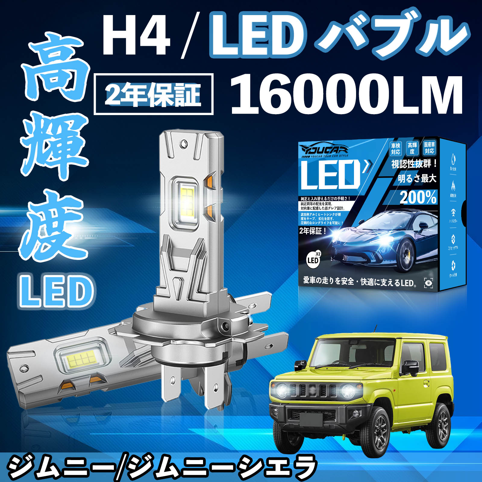 jb23 ジムニー ヘッドライト」の人気商品一覧 | 安い商品を通販サイト